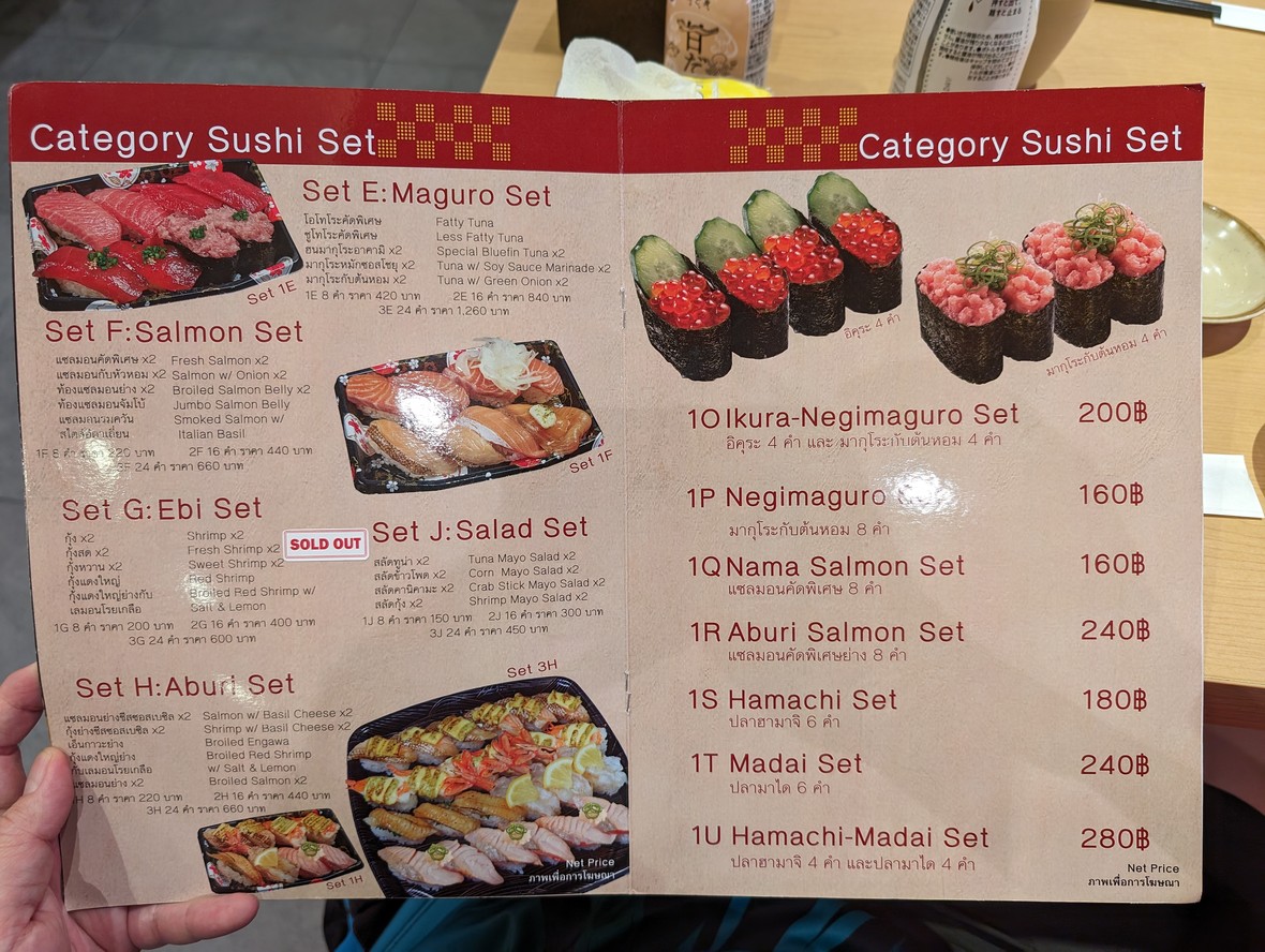 SUSHIRO THAILAND La Villa Ari menu 4