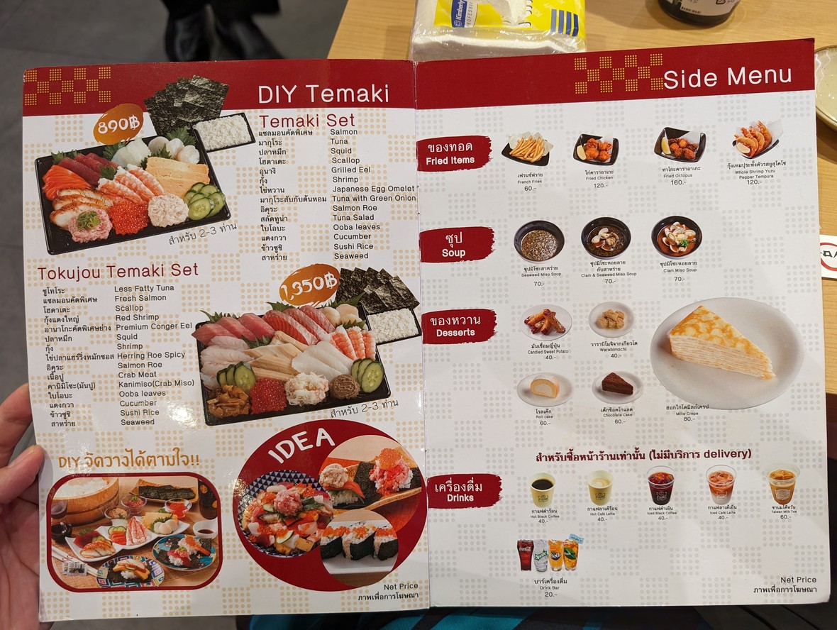 SUSHIRO THAILAND La Villa Ari menu 5