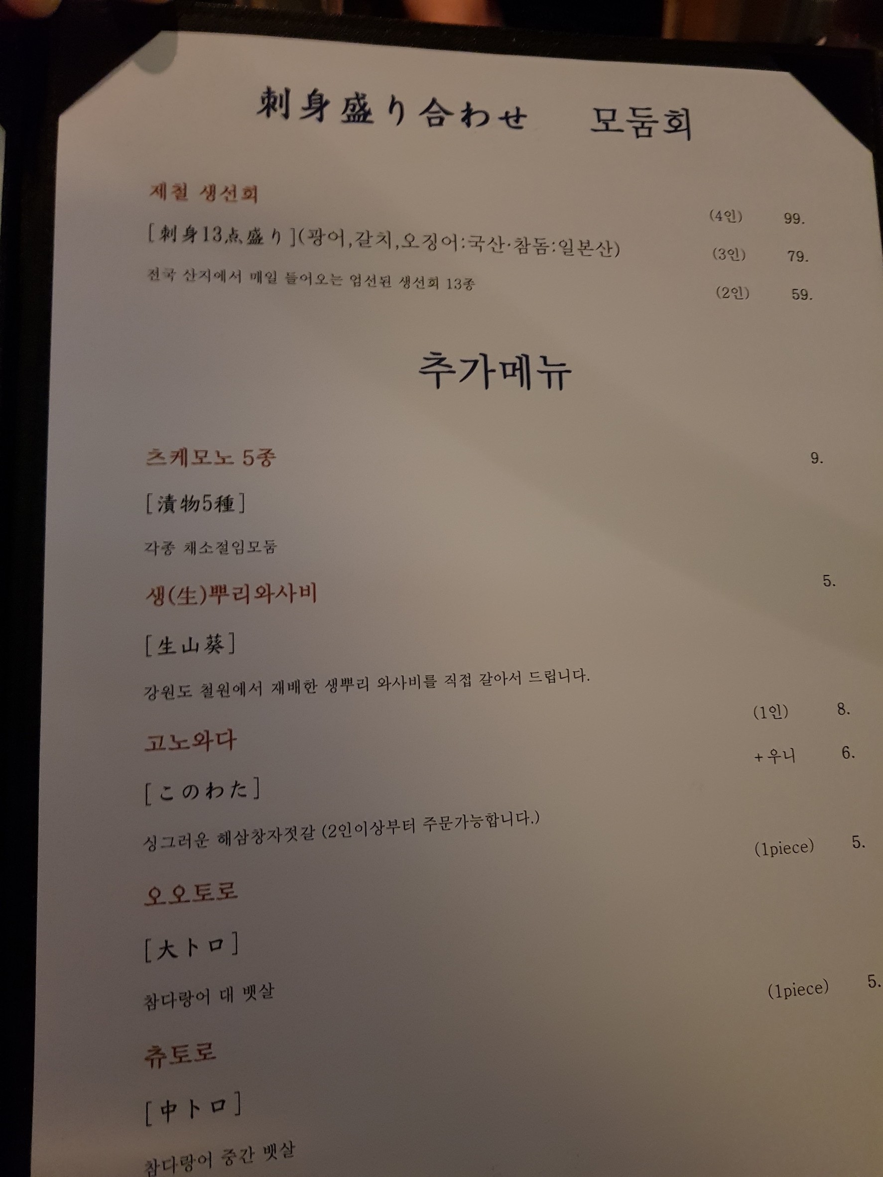 Menu image 1