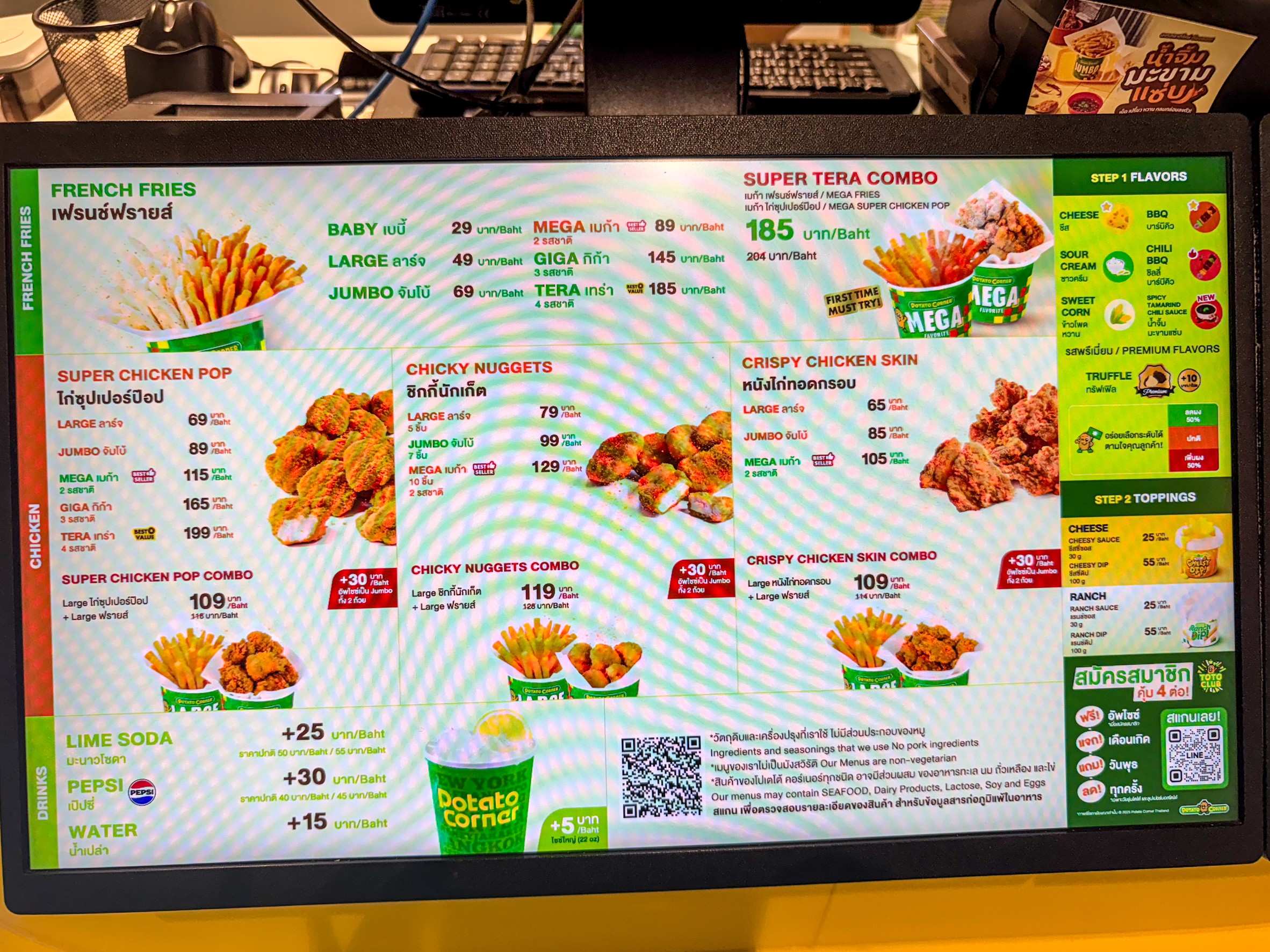 Menu image 1
