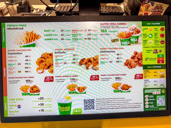 Potato Corner Central Bangrak