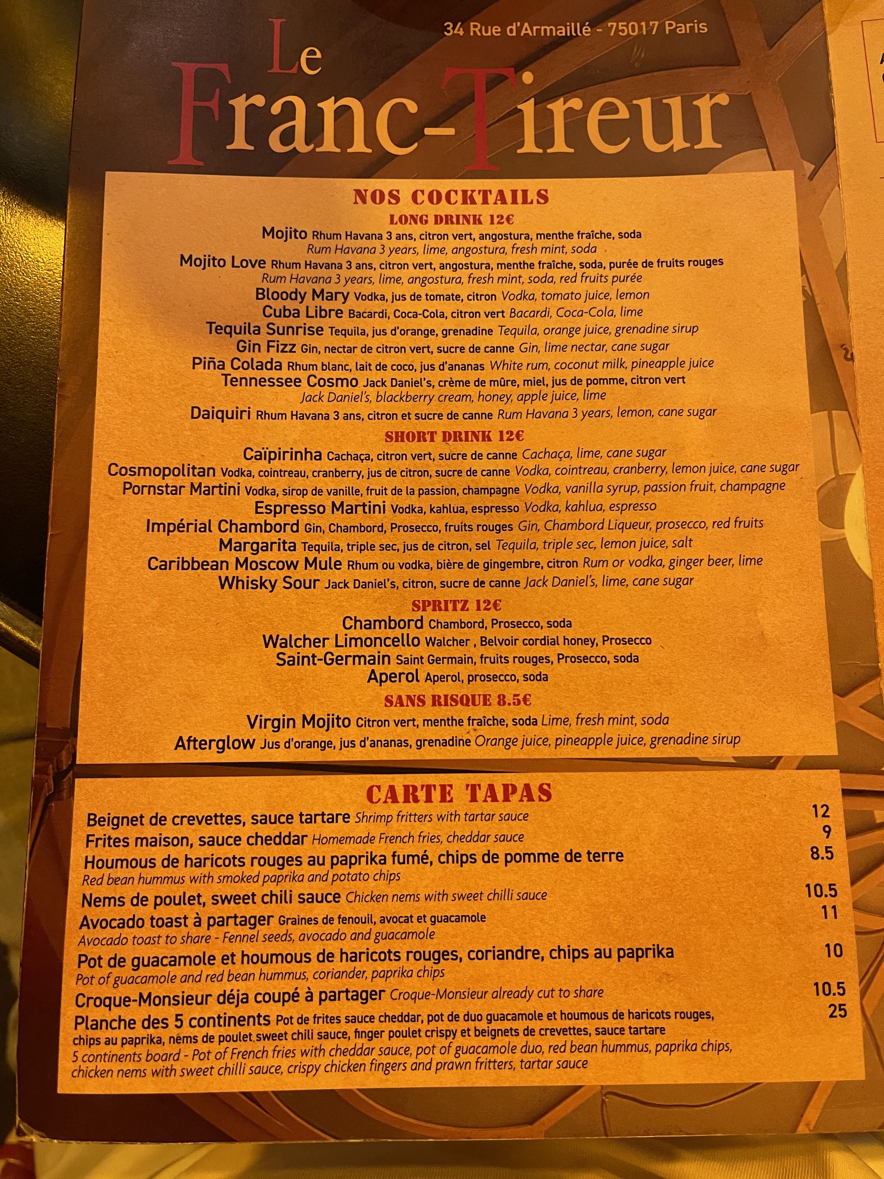 Menu image 1
