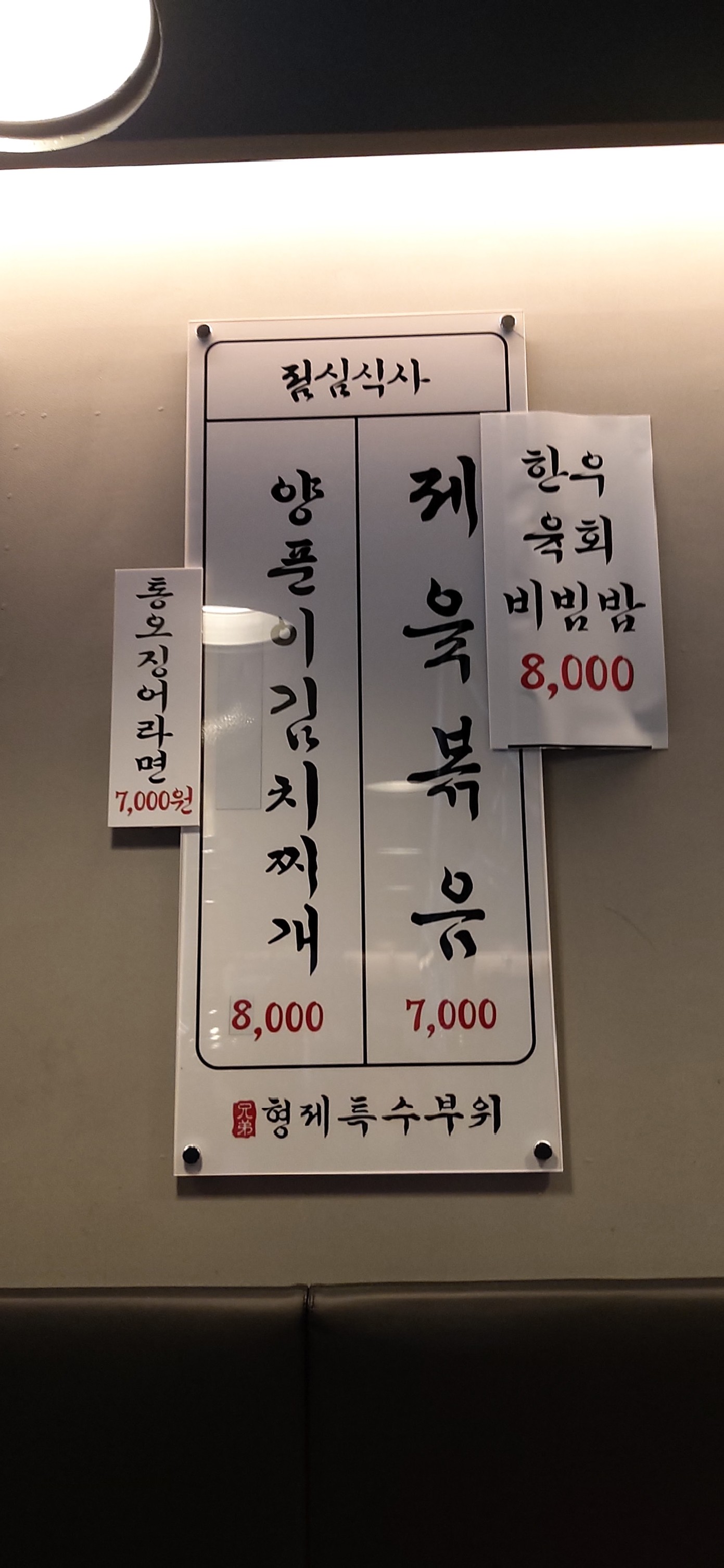 Menu image 2