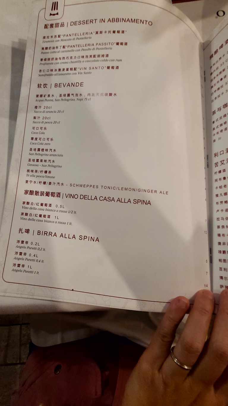 Ristorante Alessio menu 4