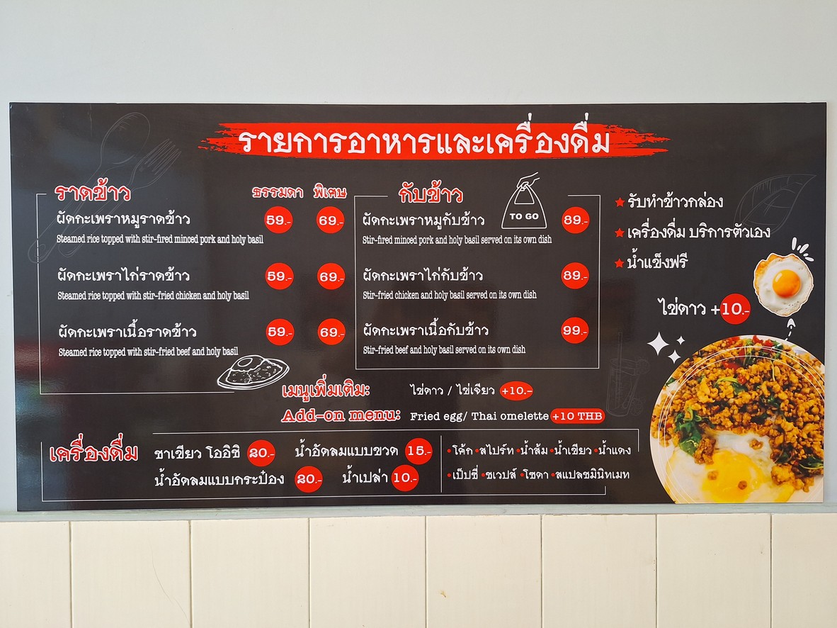 Wǒmen de jiā xiāngwèi xiéwèi qiáo menu 1