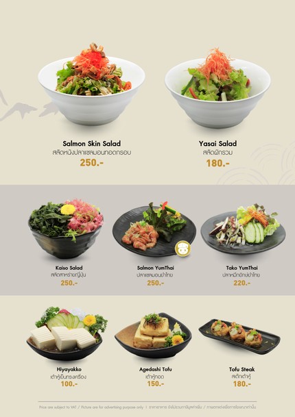 雅瓦日式料理