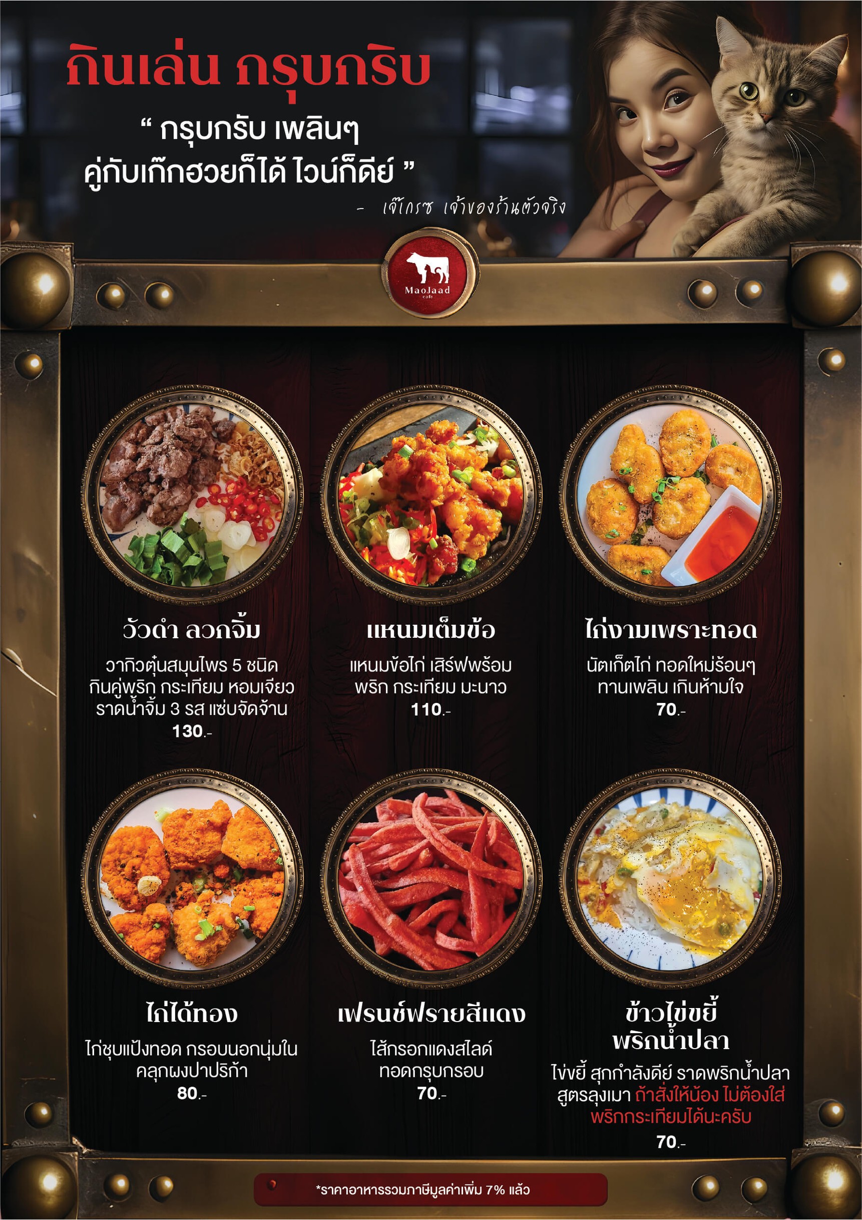 Menu image 1