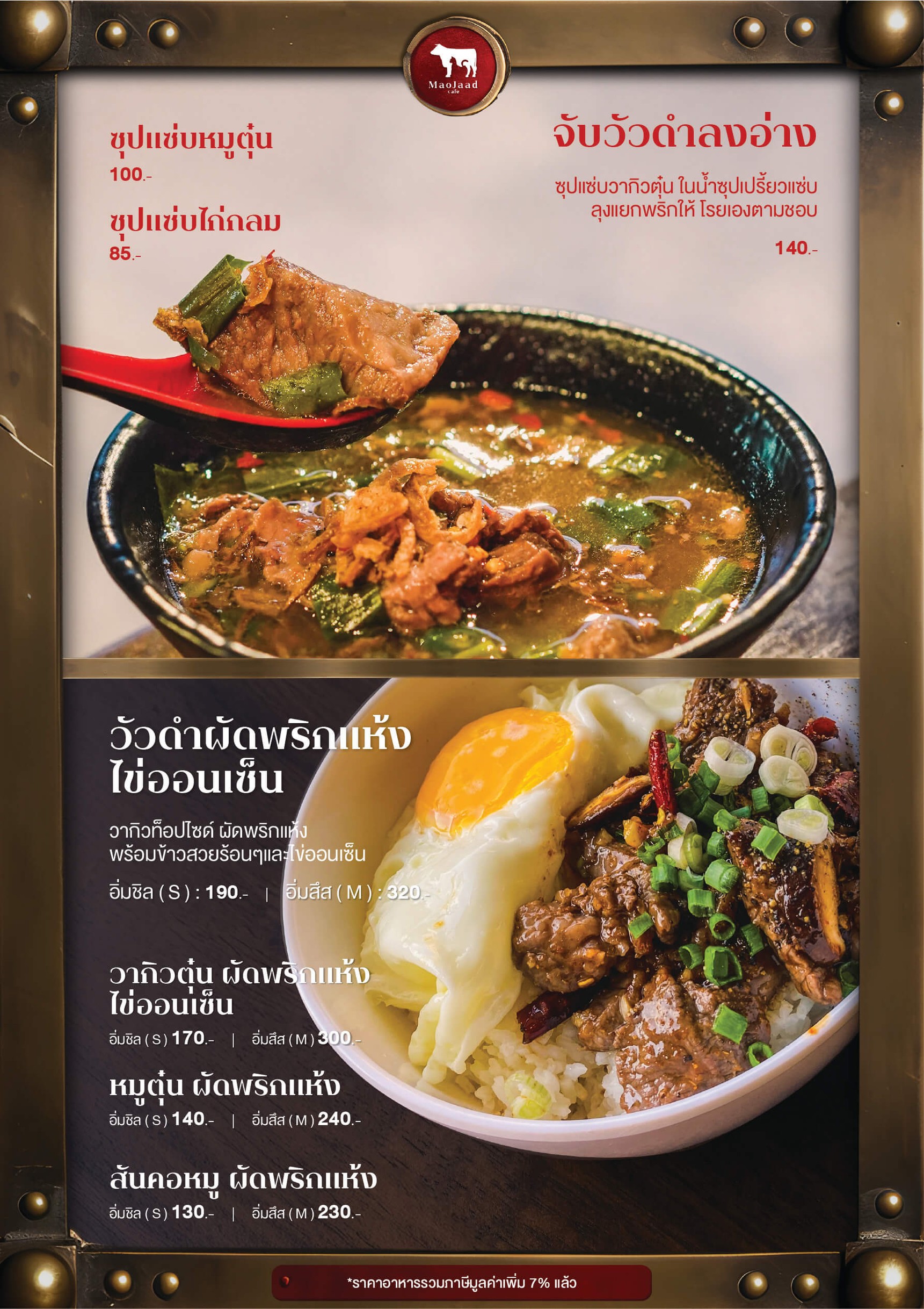 Menu image 2