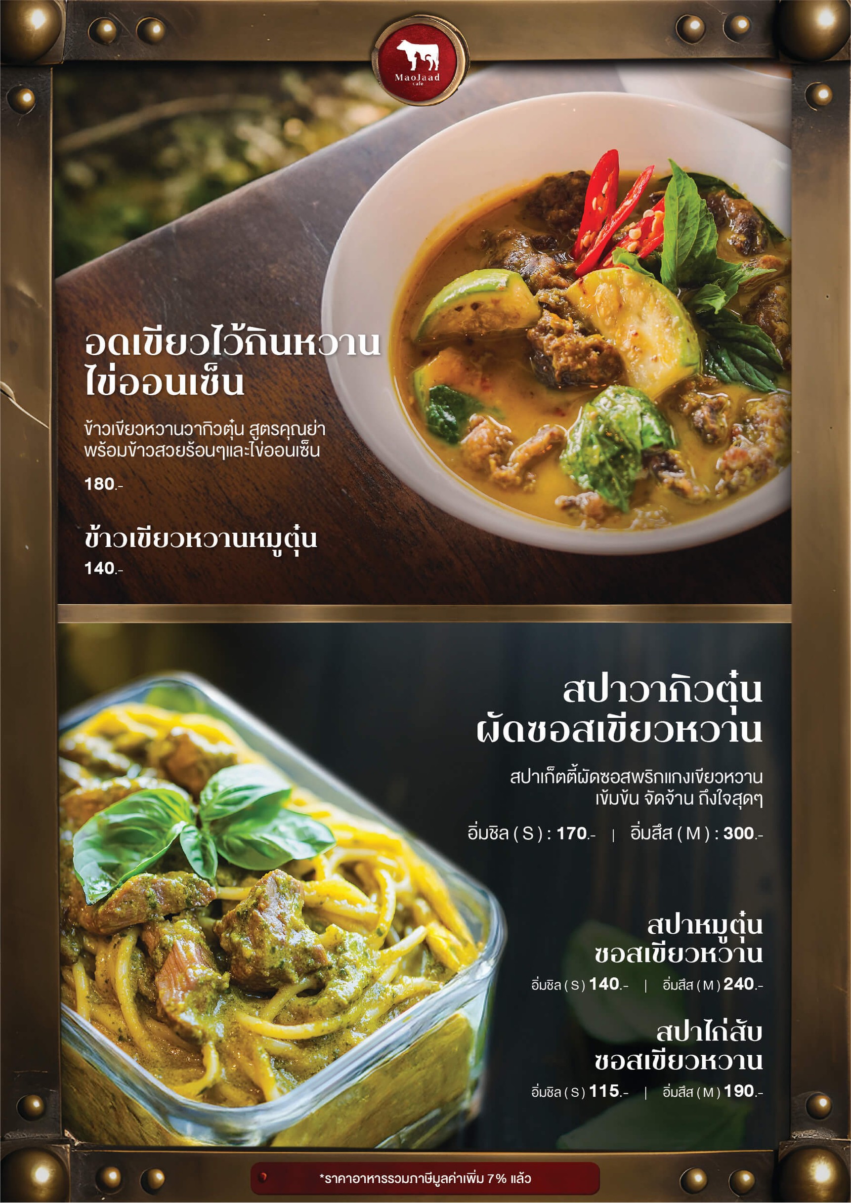 Menu image 3