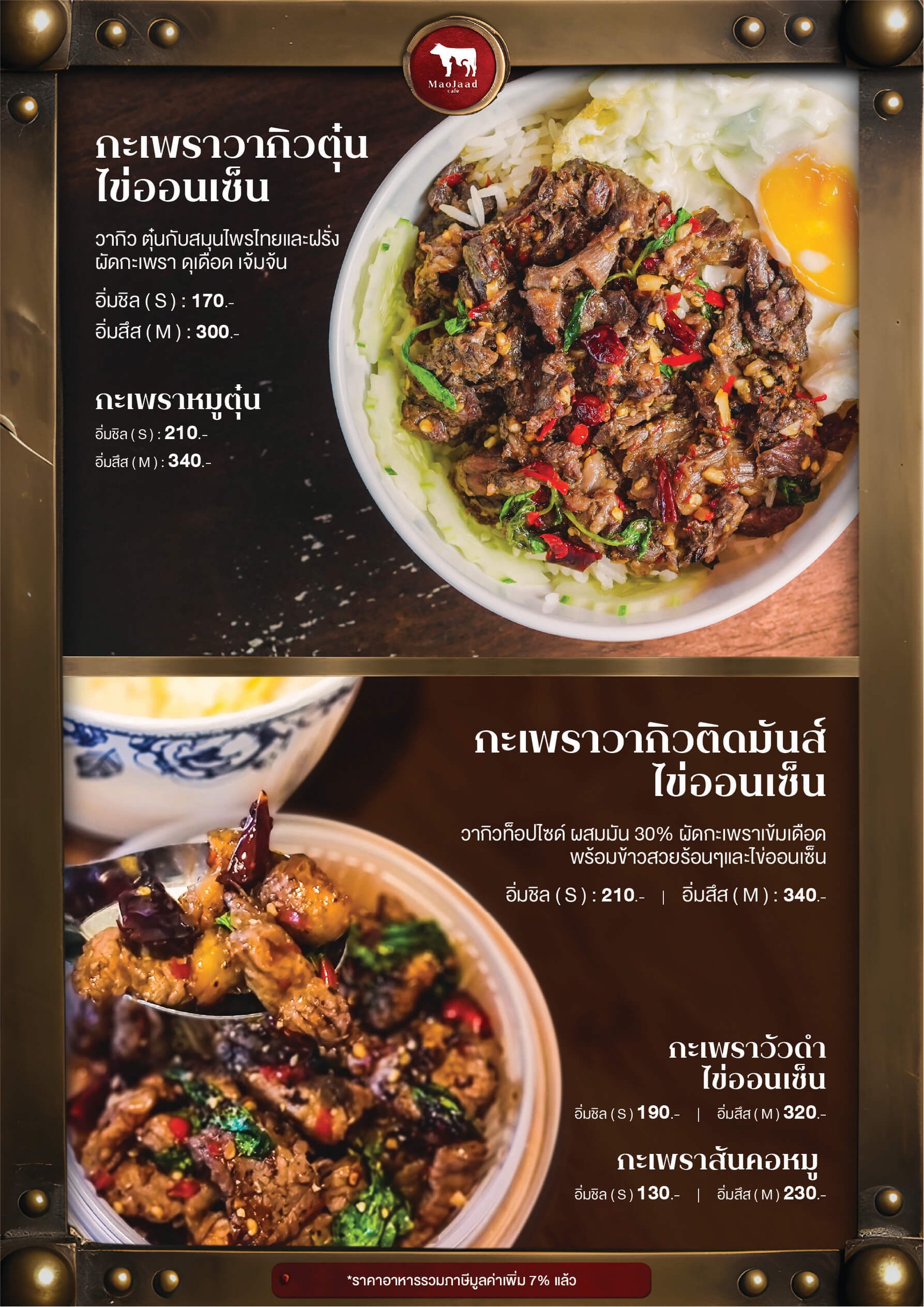 Menu image 4
