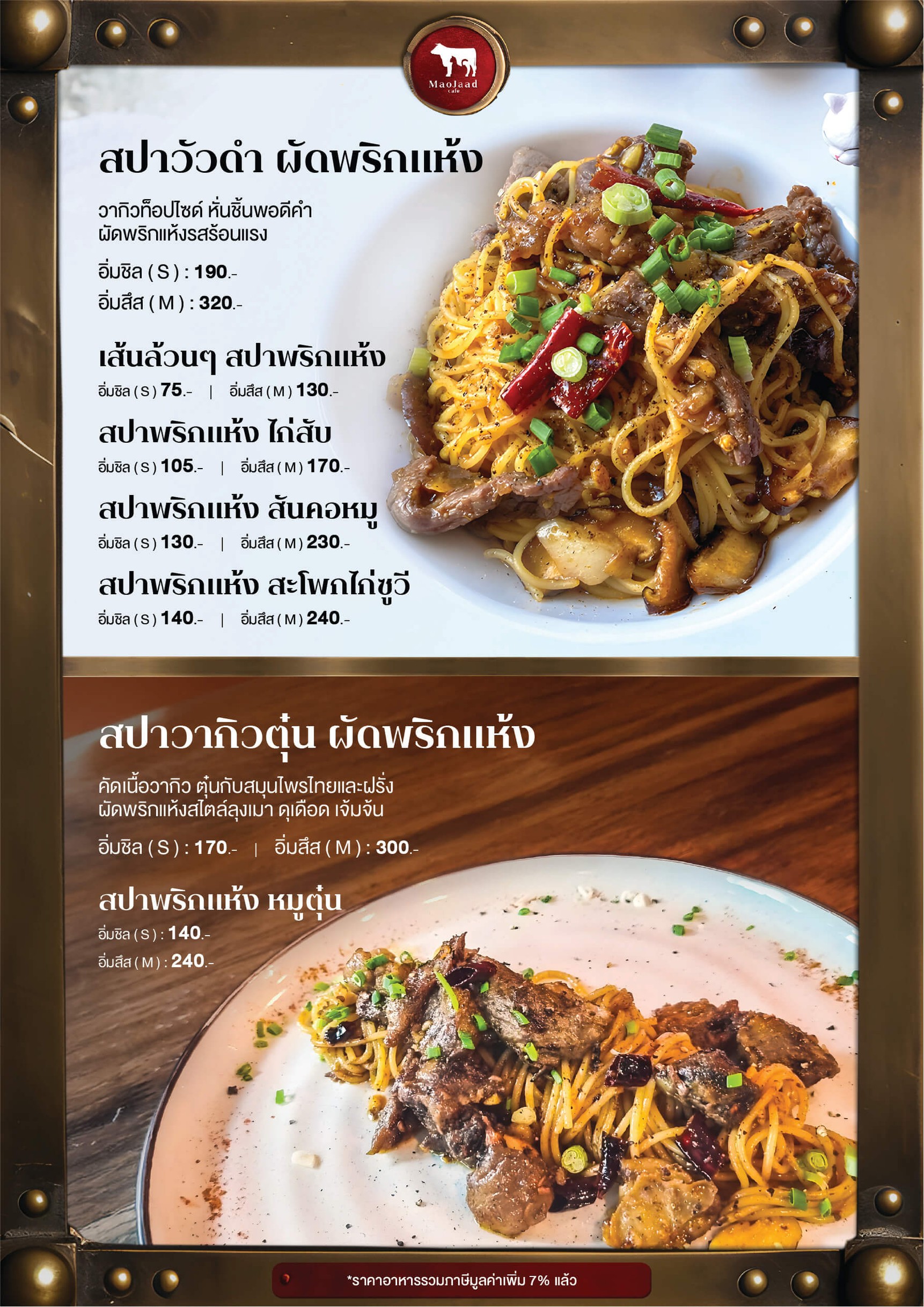 Menu image 5