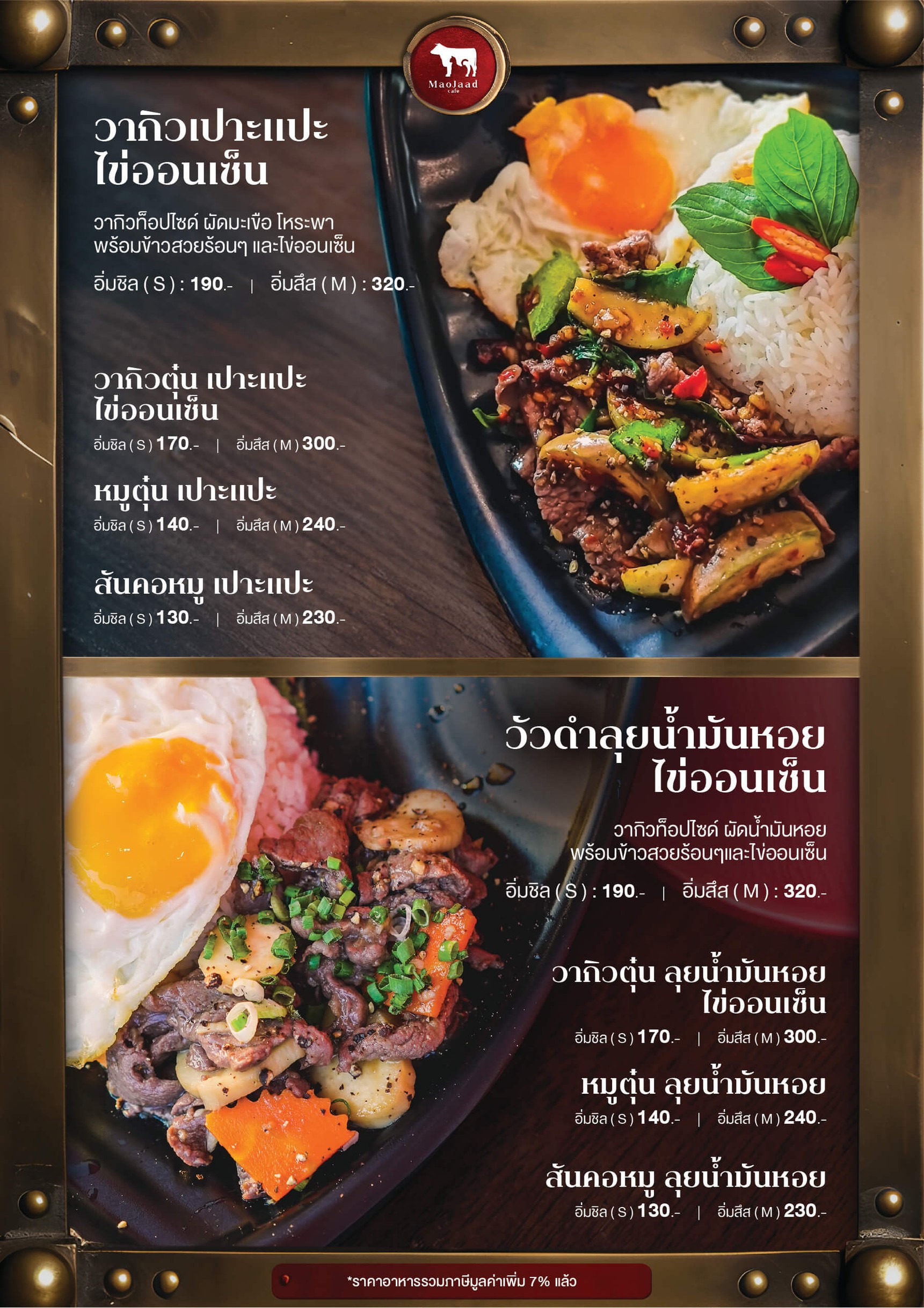 Menu image 6