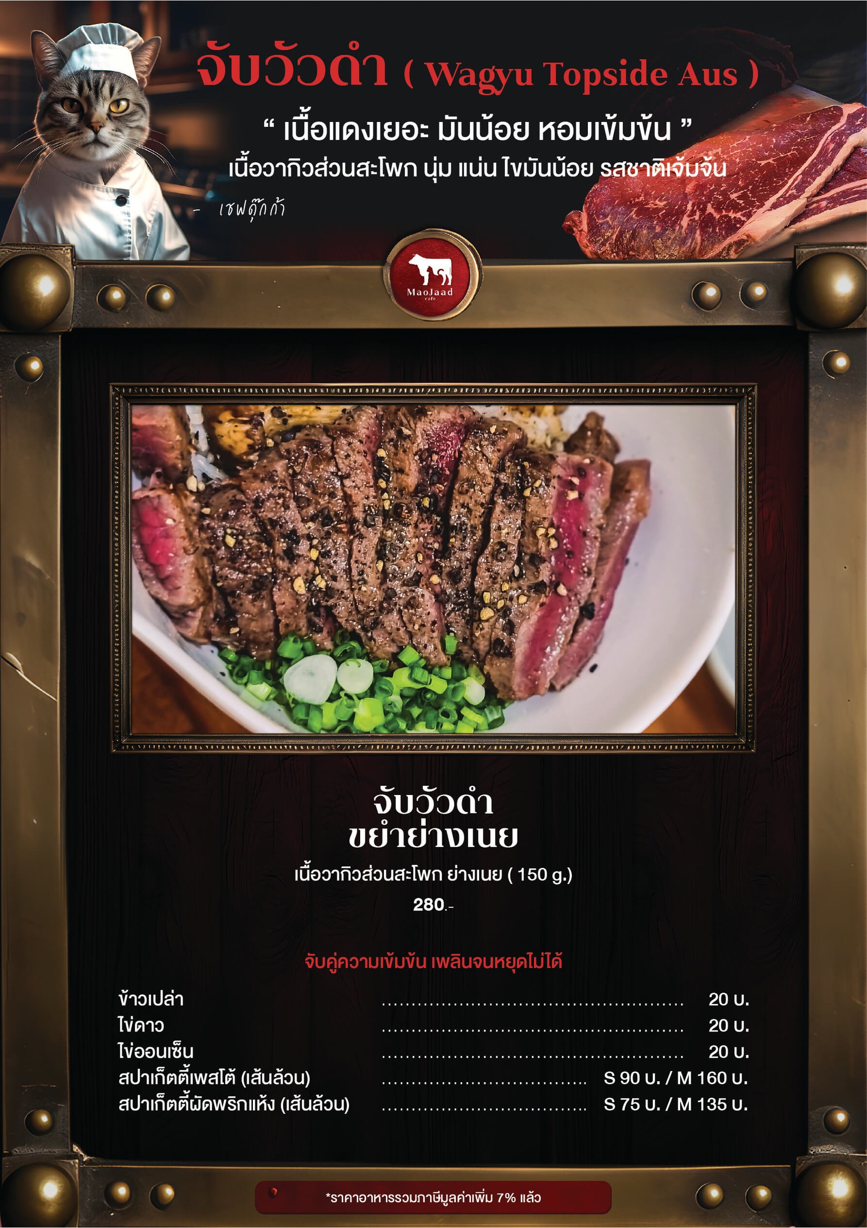 Menu image 9