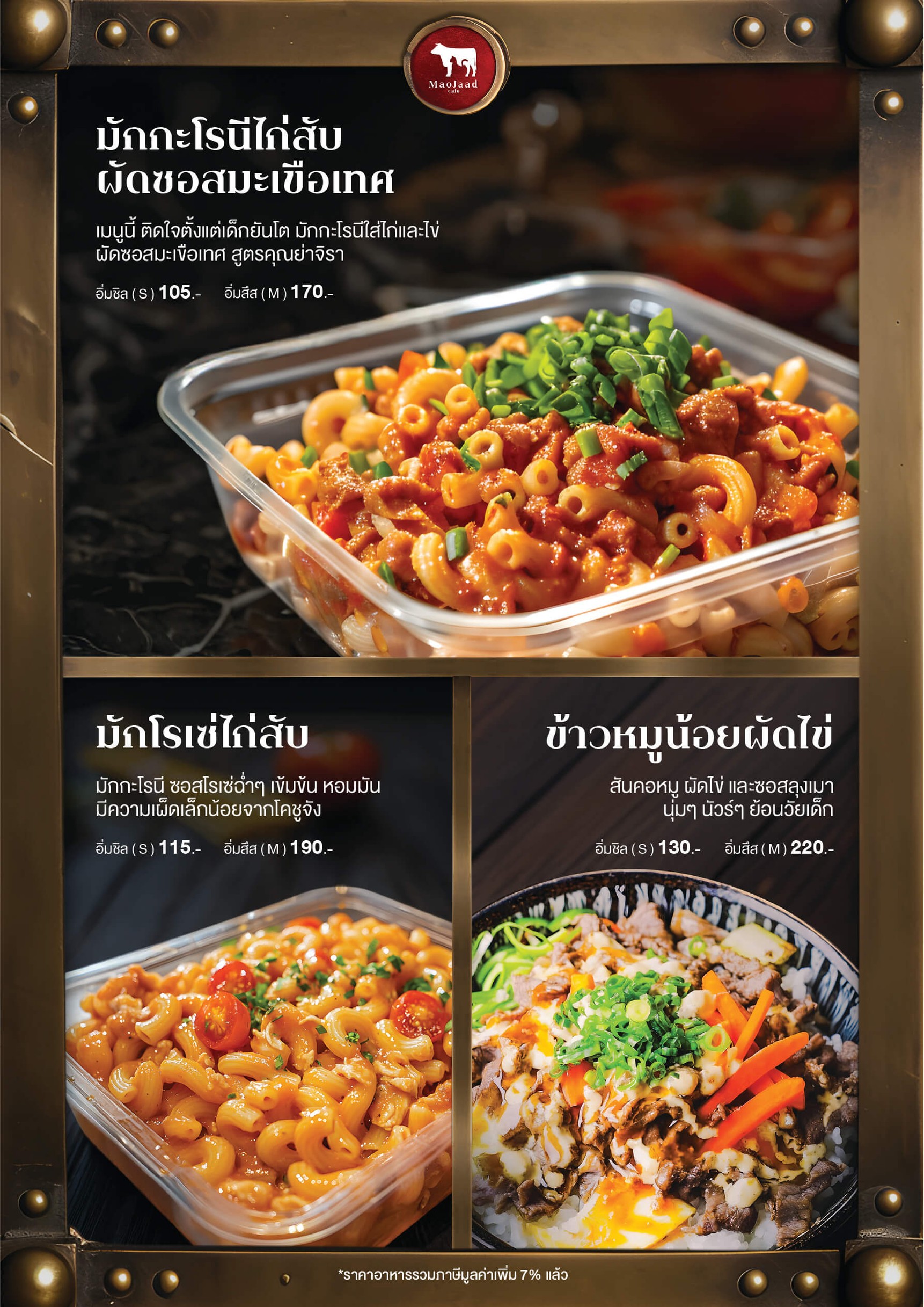Menu image 10