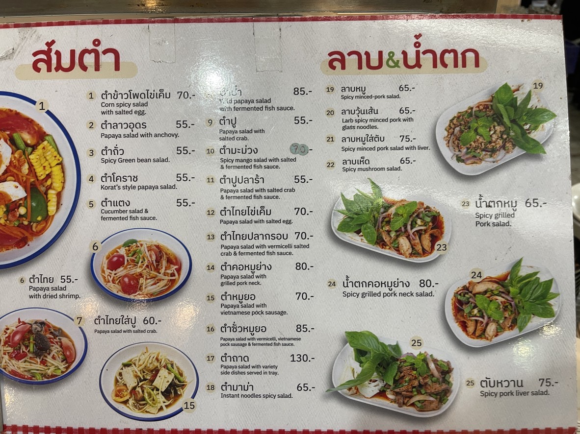 船面 menu 1