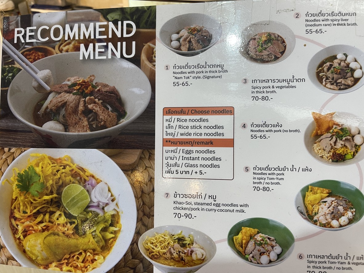 船面 menu 3
