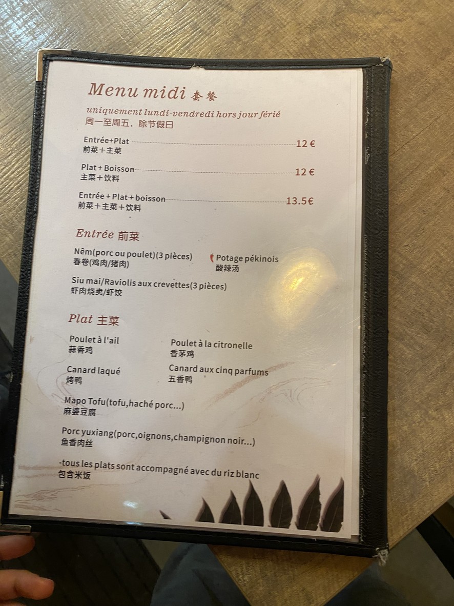 Chez Wang menu 1