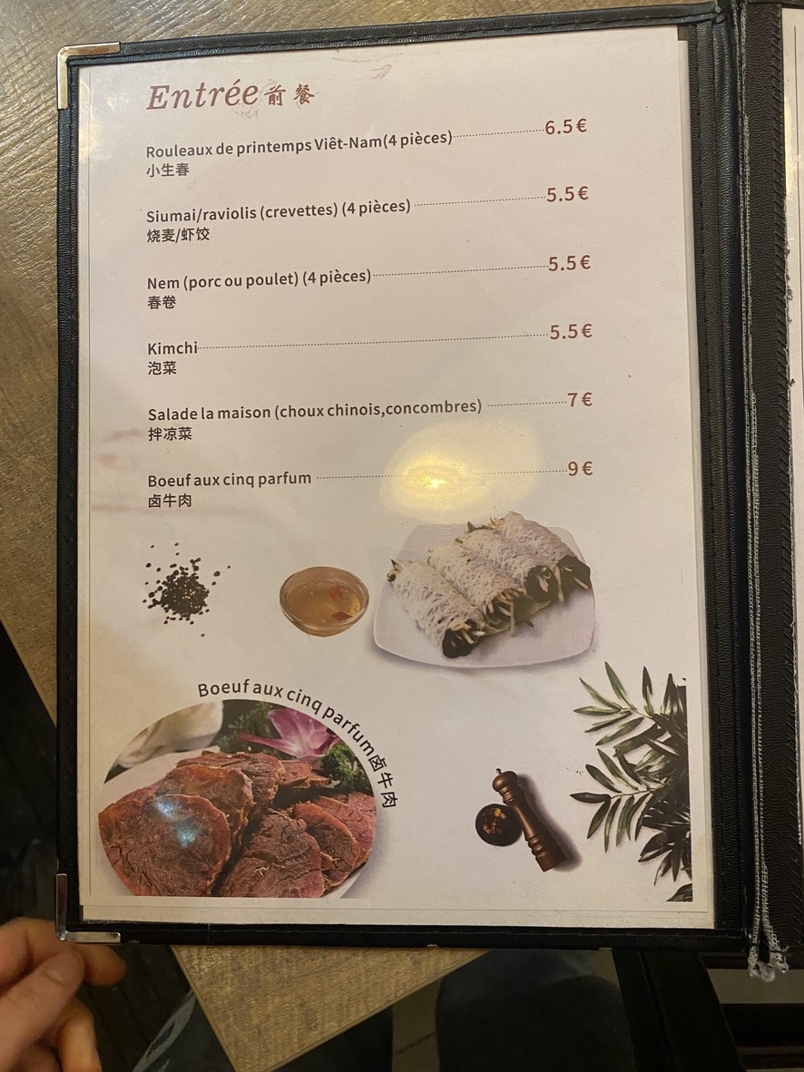 Chez Wang menu 2