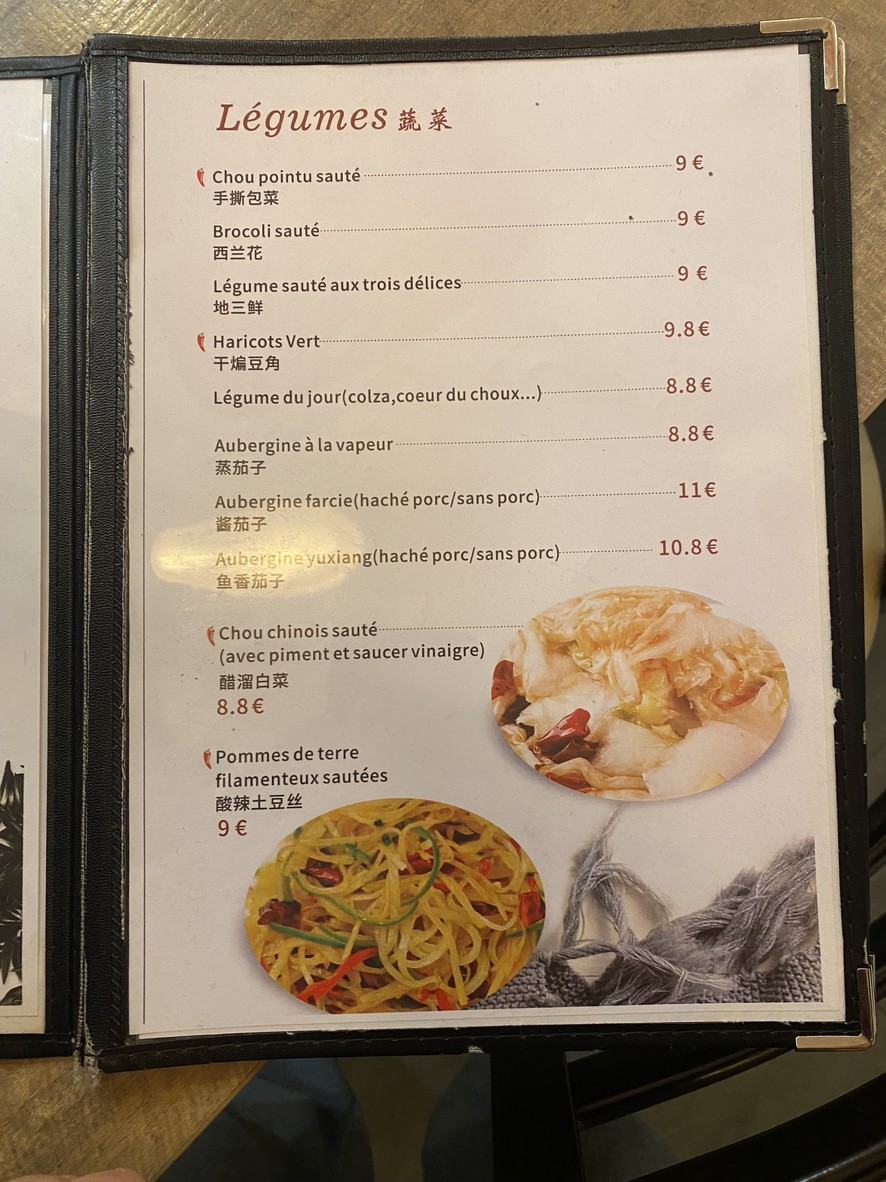 Chez Wang menu 3