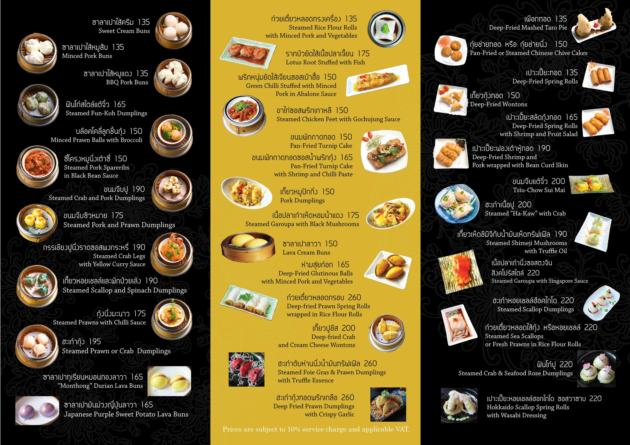 Menu image 4