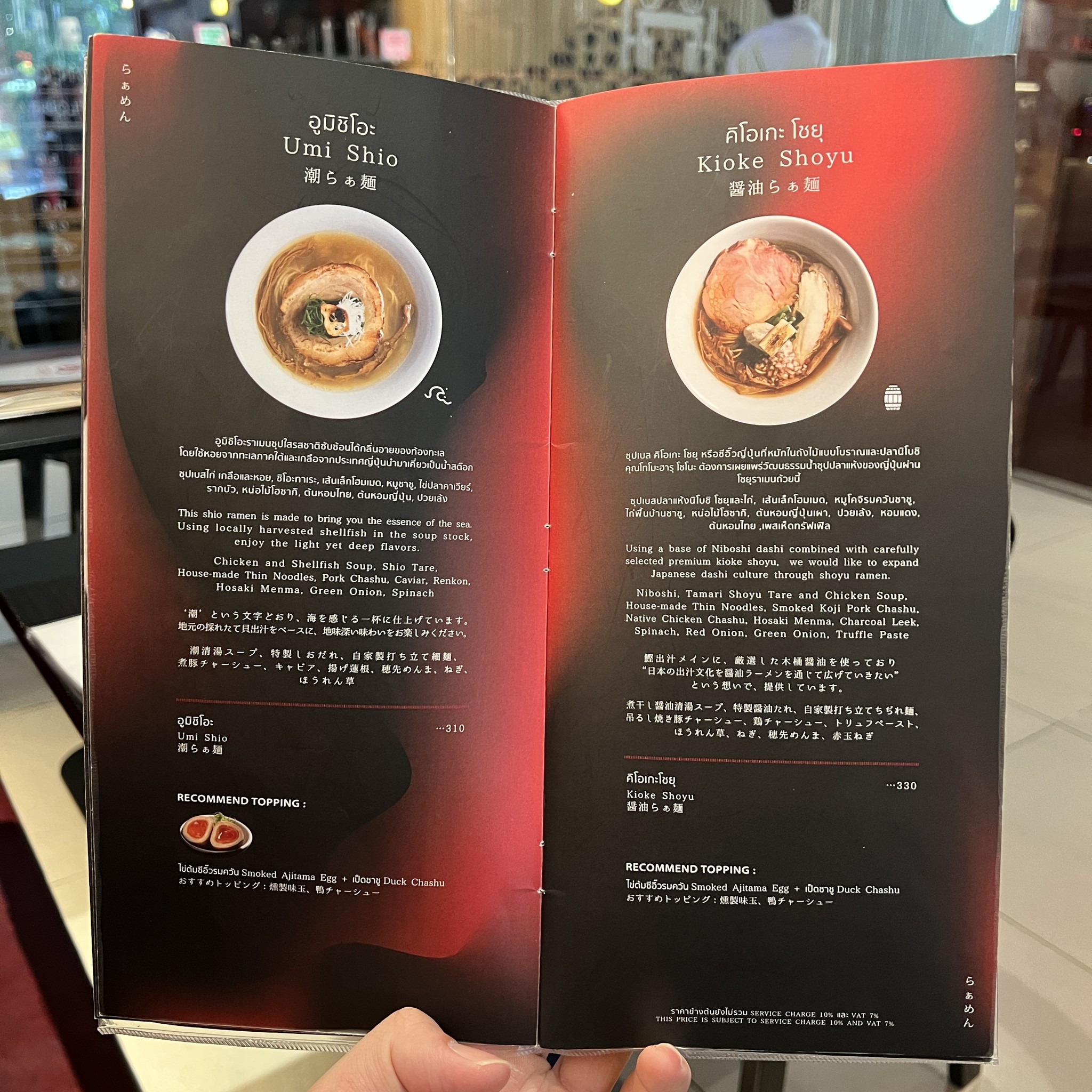 Menu image 3