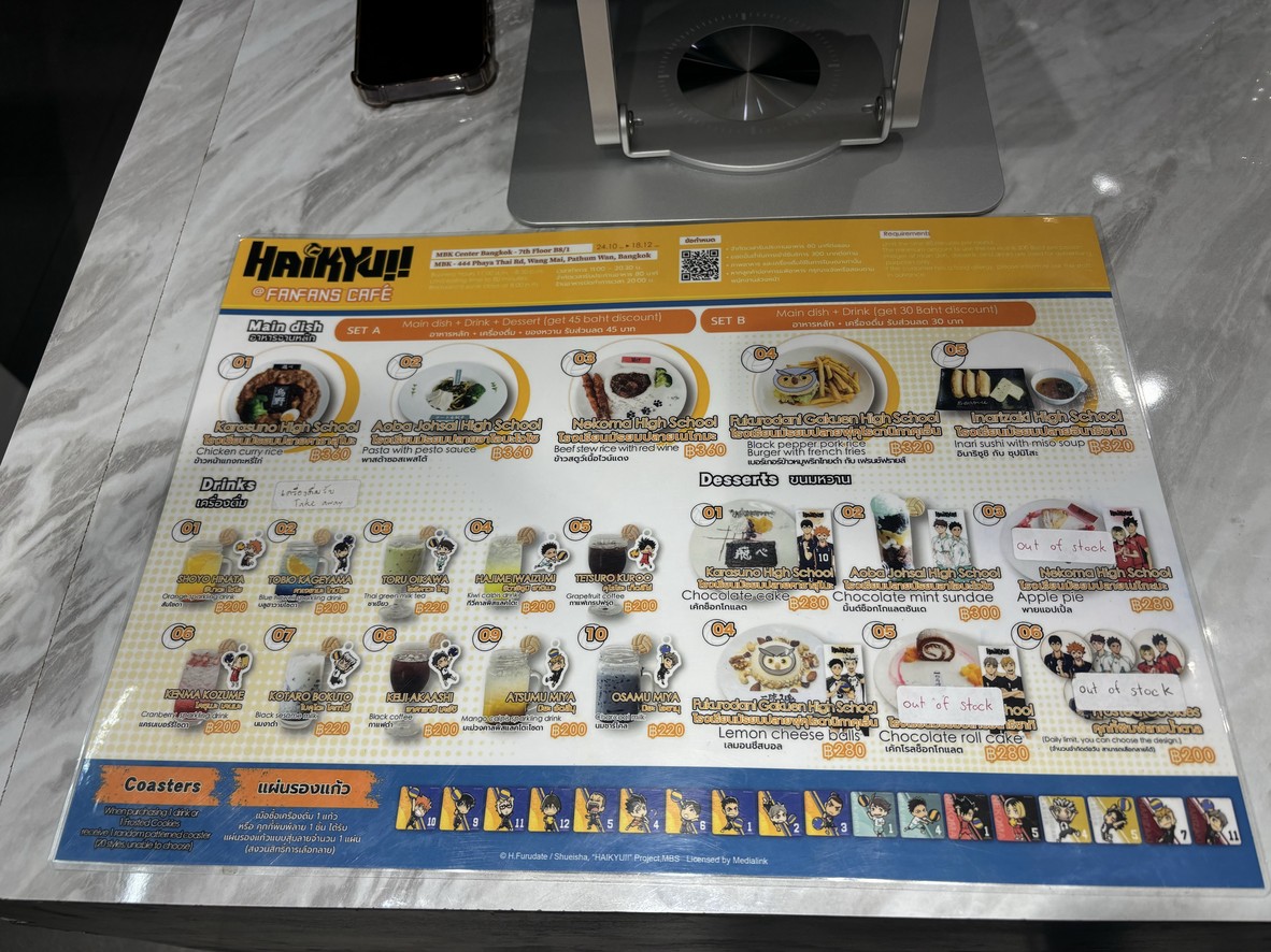 Fanfans Cafe MBK menu 2