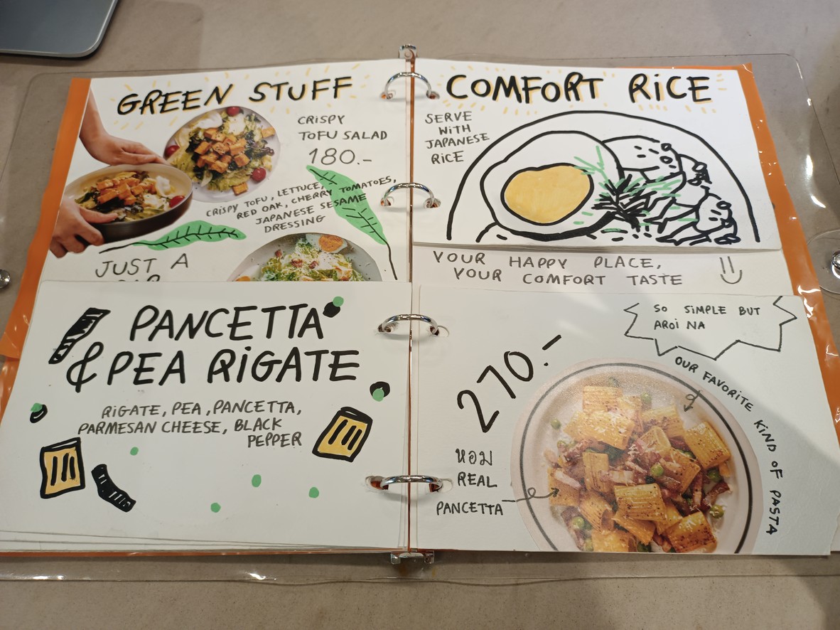 奥罗屋 menu 2