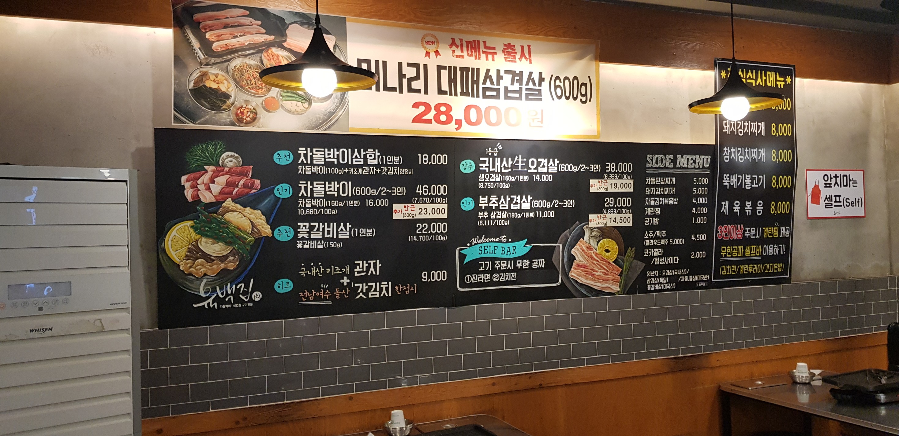 Menu image 1