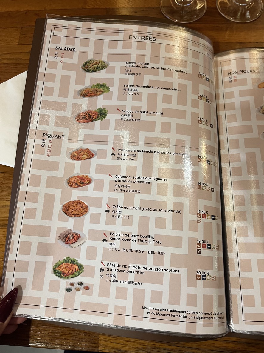 Guibine menu 1
