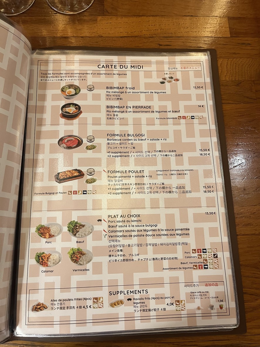Guibine menu 3