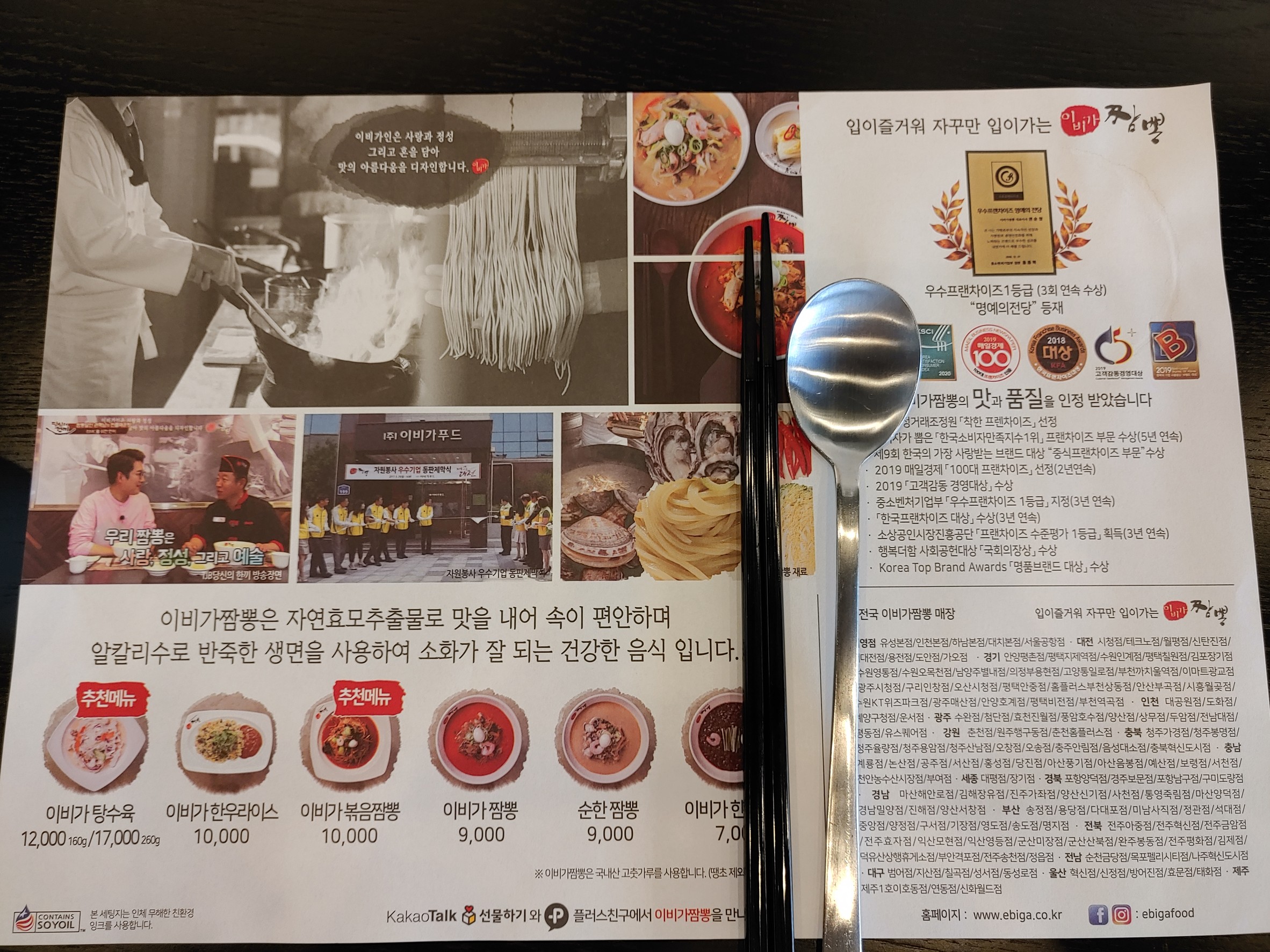 Menu image 1