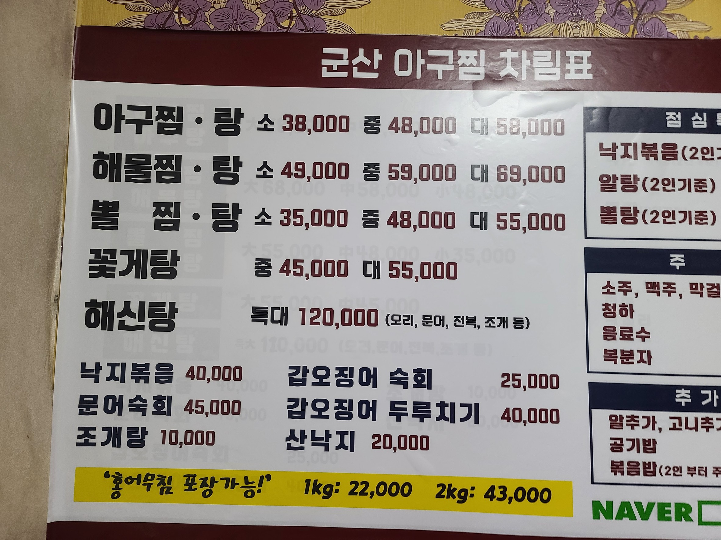 Menu image 1