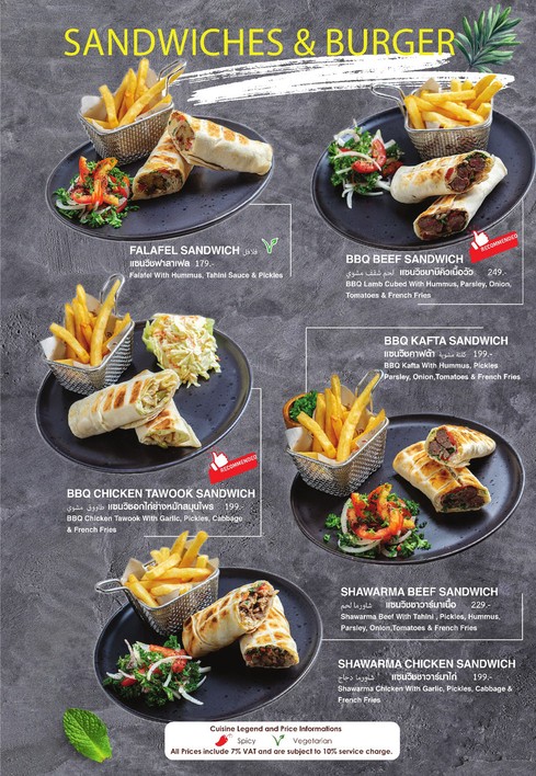 Nadimos menu 3