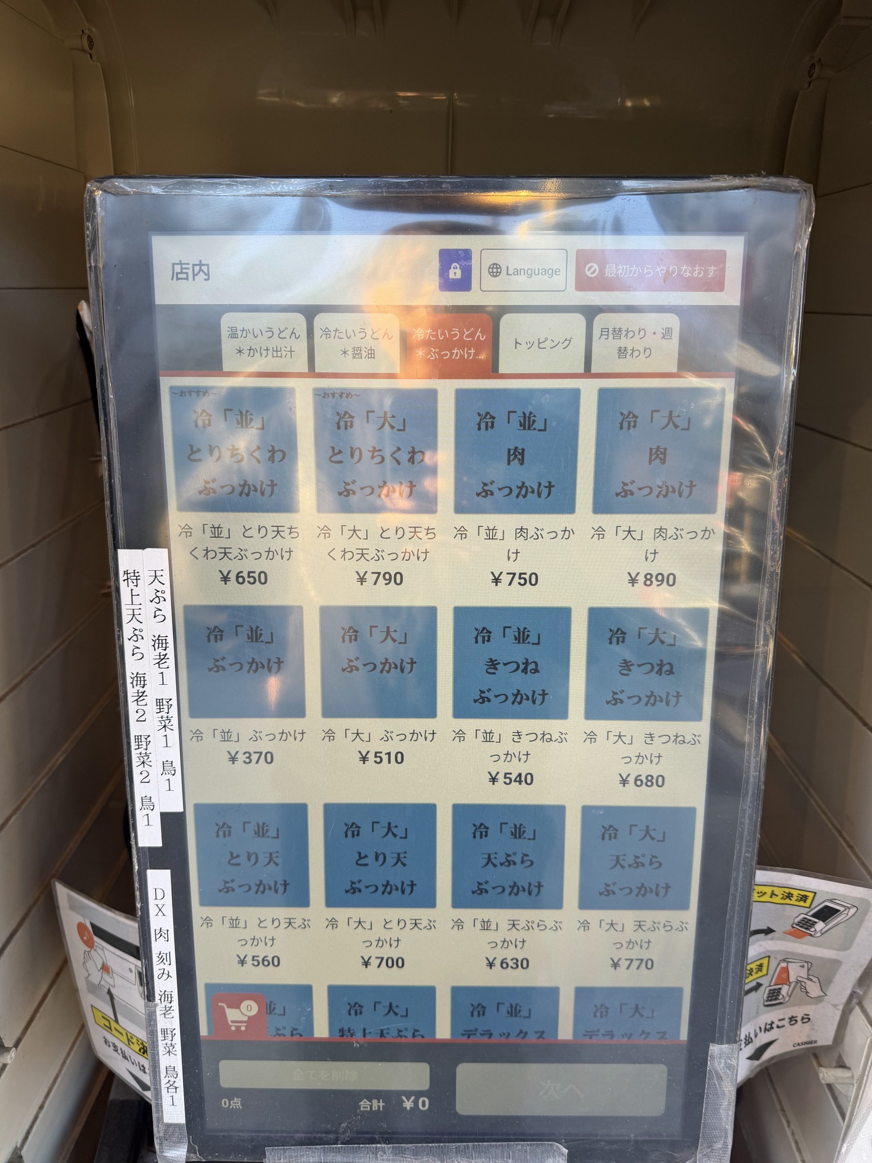 Menu image 3