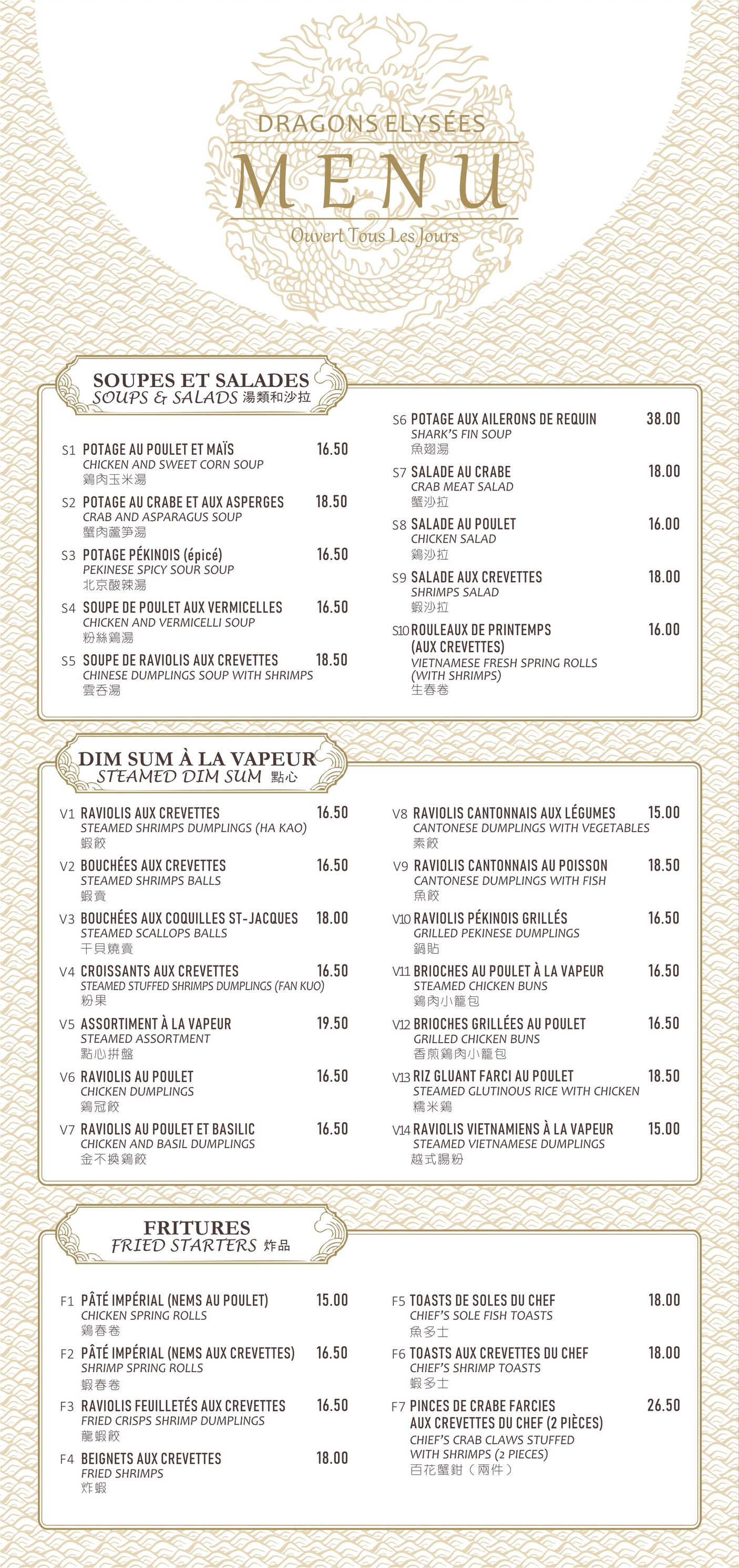 Menu image 1