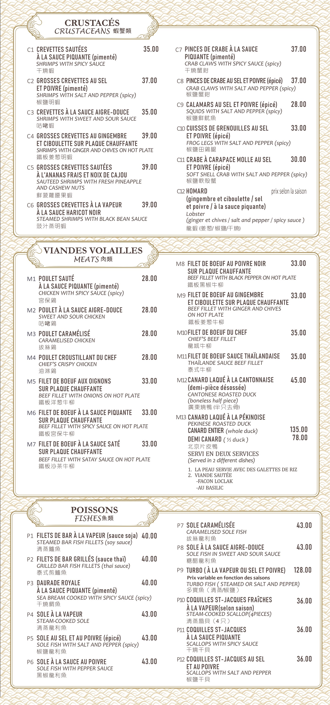 Menu image 2