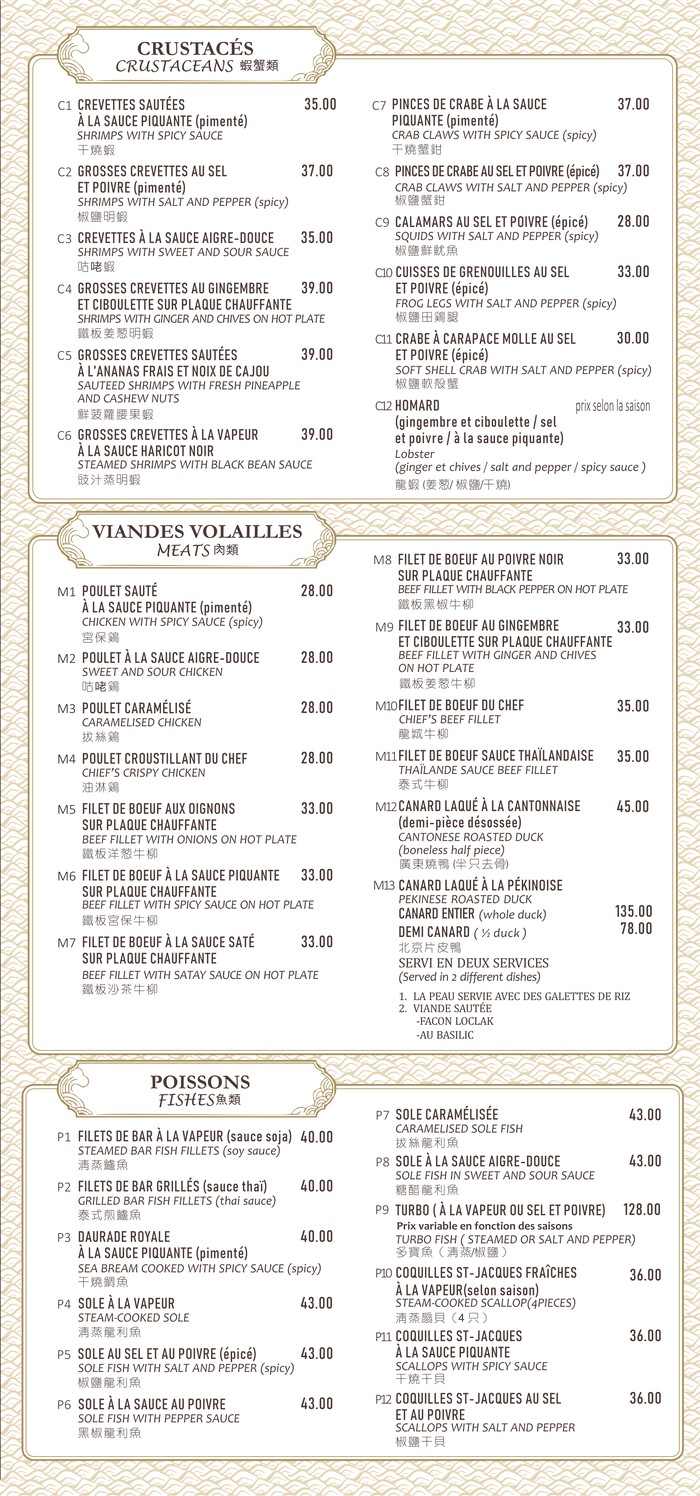 Dragons Élysées menu 2
