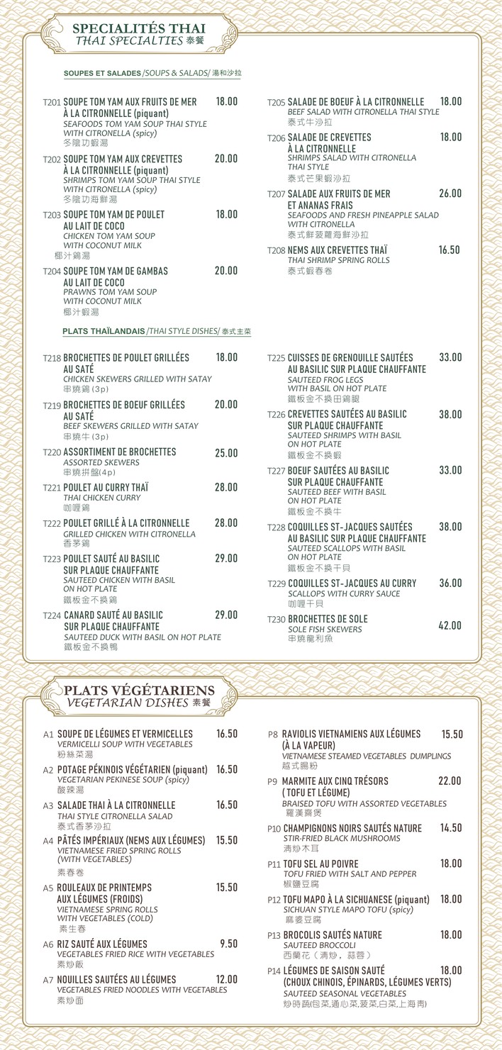 Dragons Élysées menu 3
