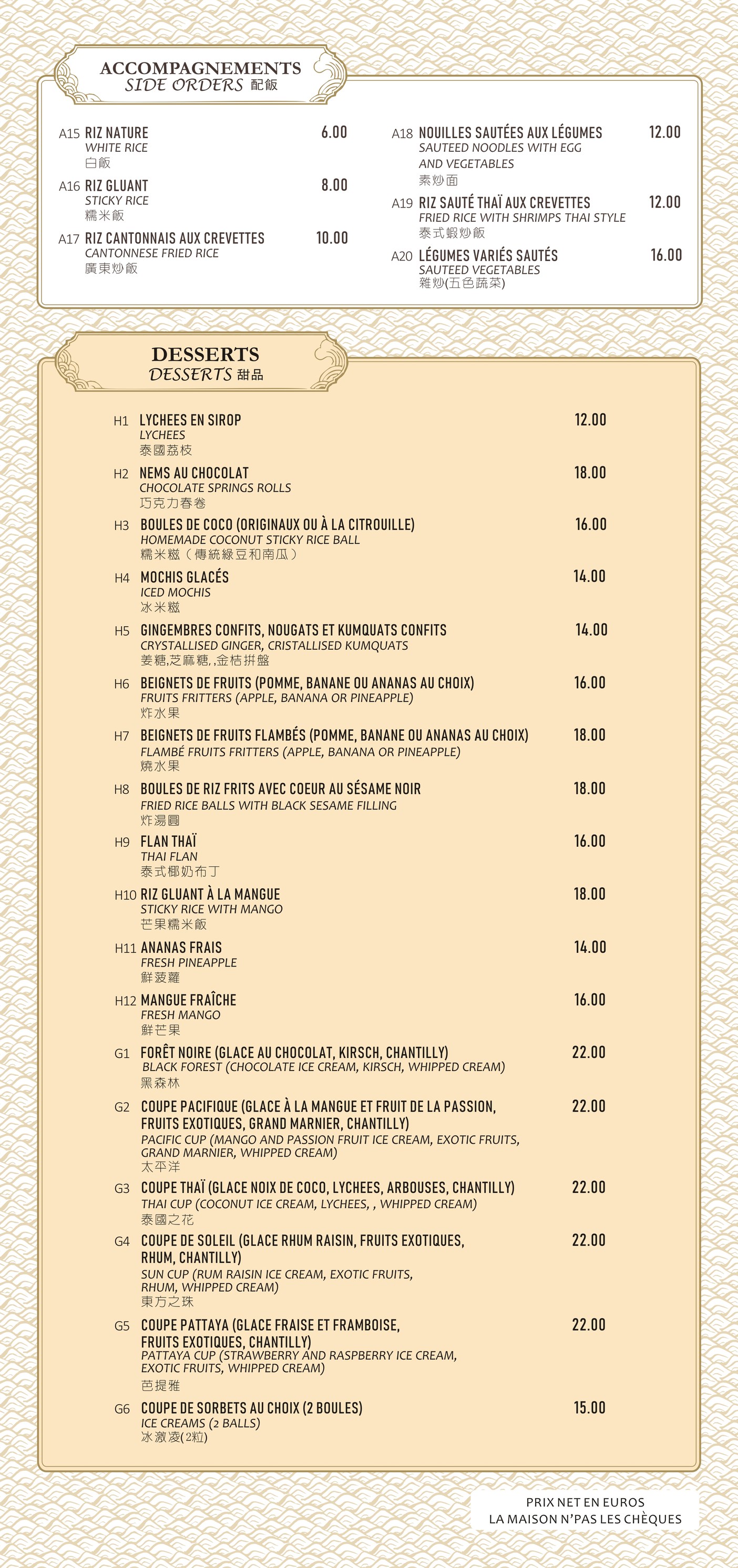 Menu image 4