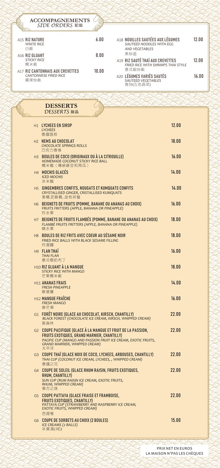 Dragons Élysées menu 4
