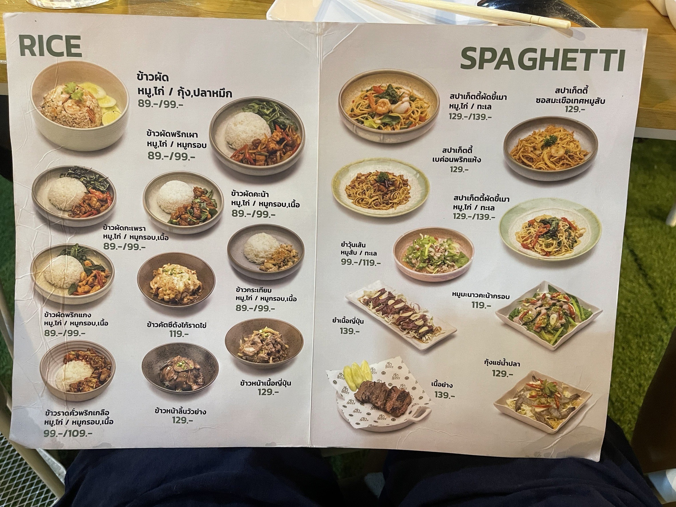 Menu image 3
