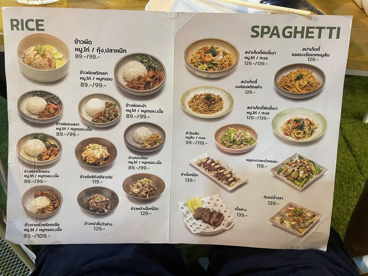 Sook Samraan Sook Samraan - Mookata Cafe menu 3