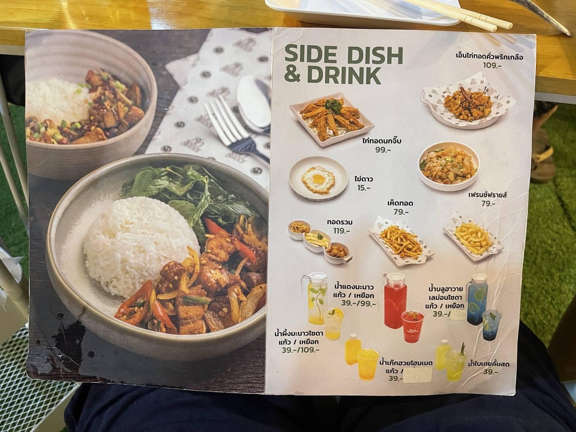 Sook Samraan Sook Samraan - Mookata Cafe menu 4