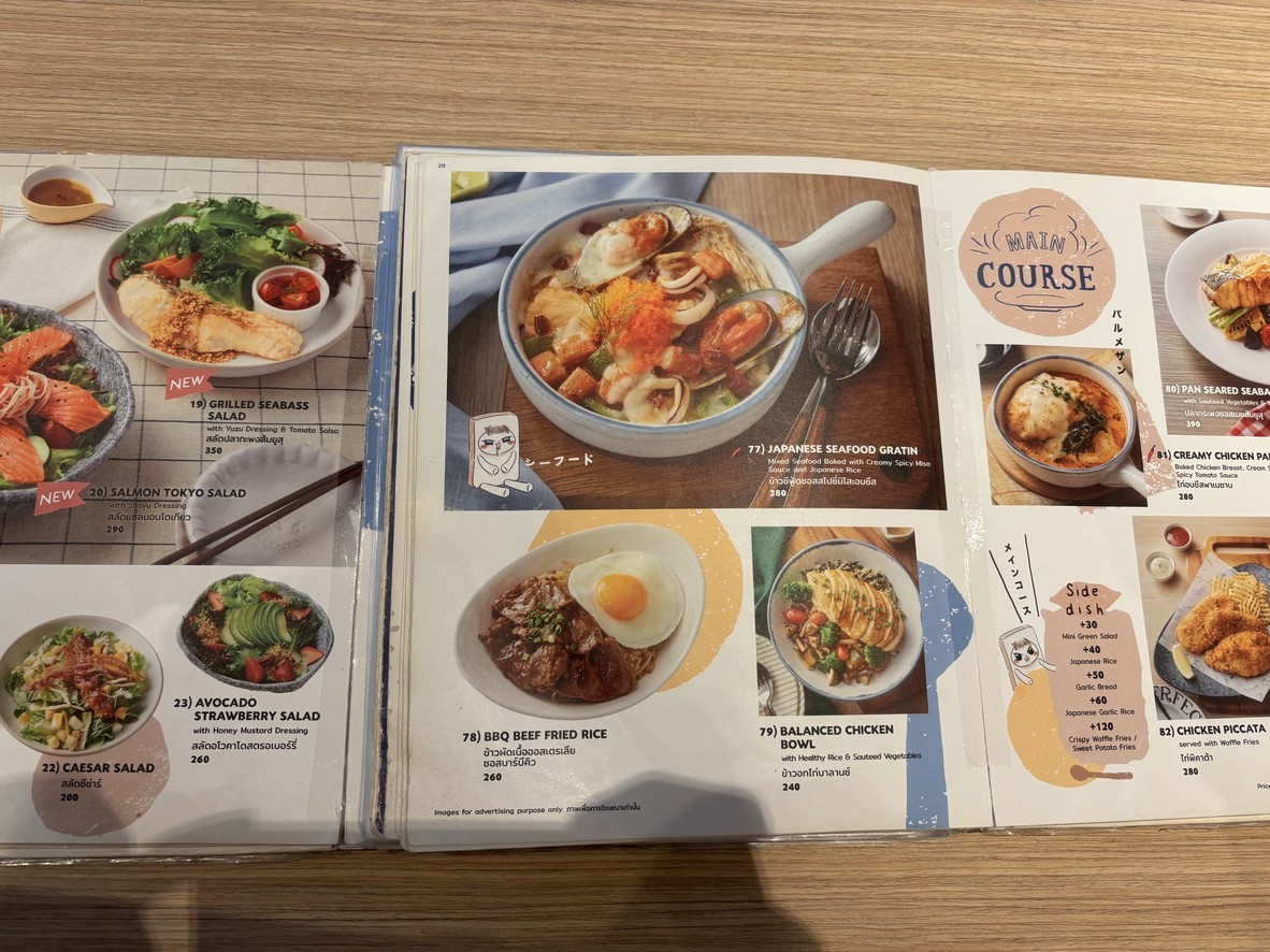 Ān dé tiěbǎ menu 4