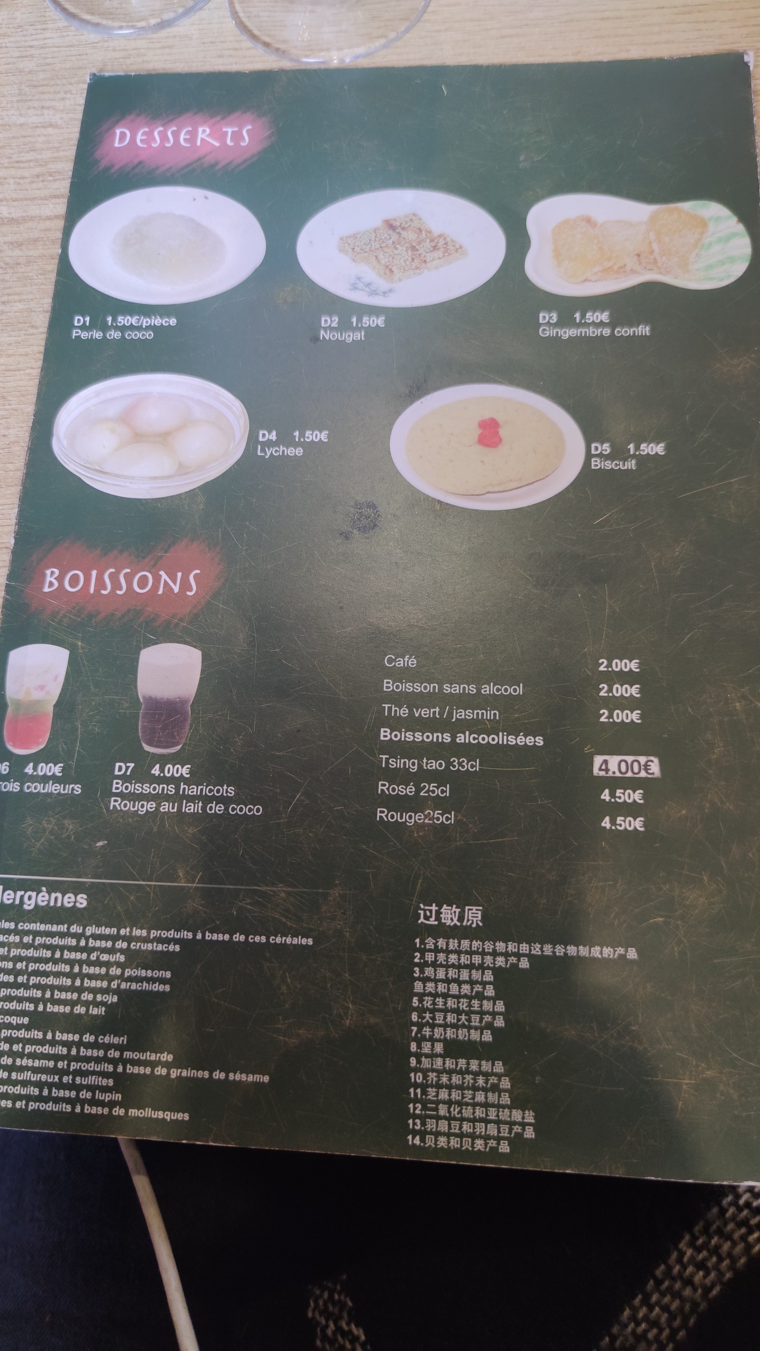 Menu image 5
