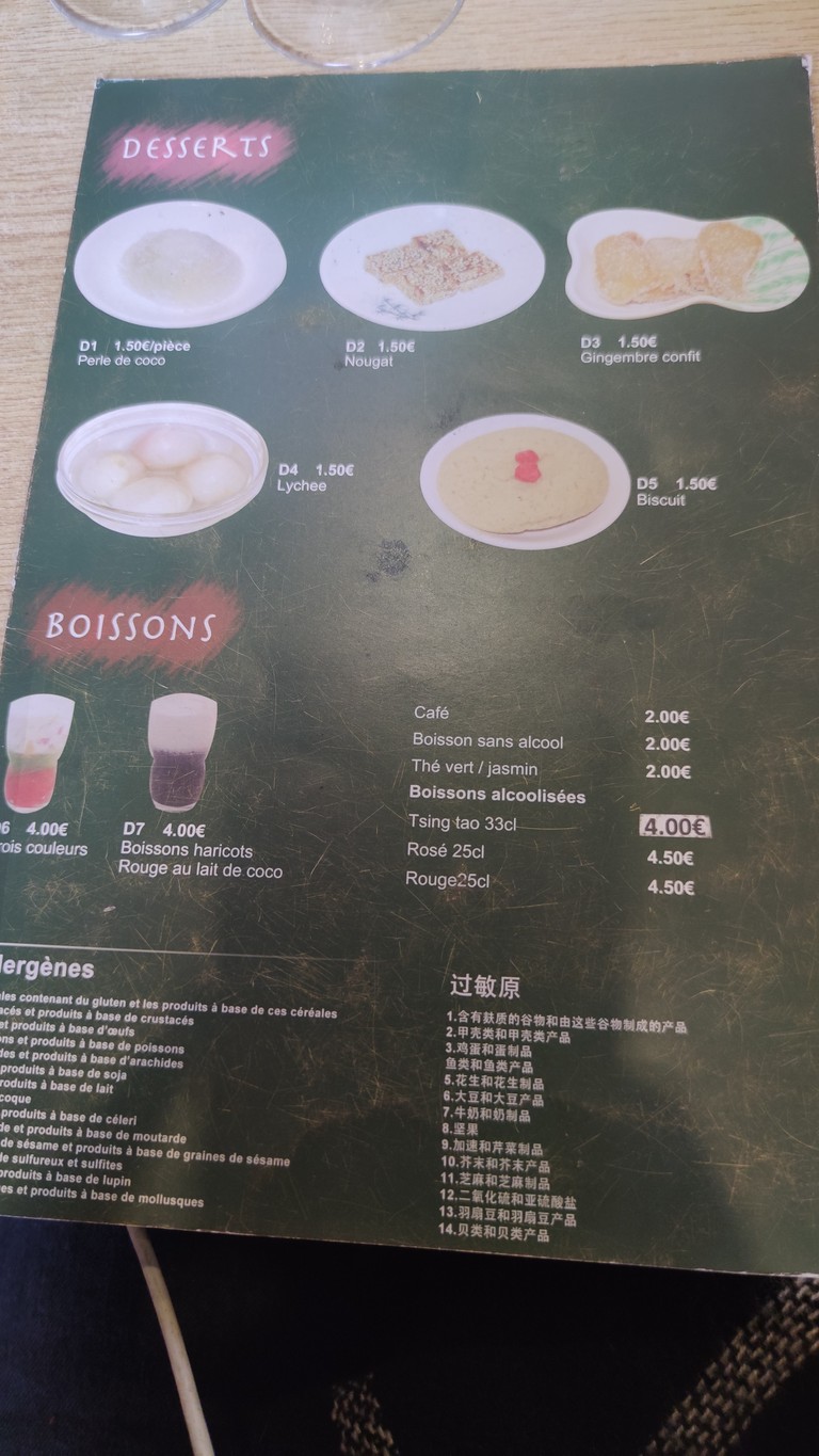 Hanoi - Restaurant Vietnamese menu 5