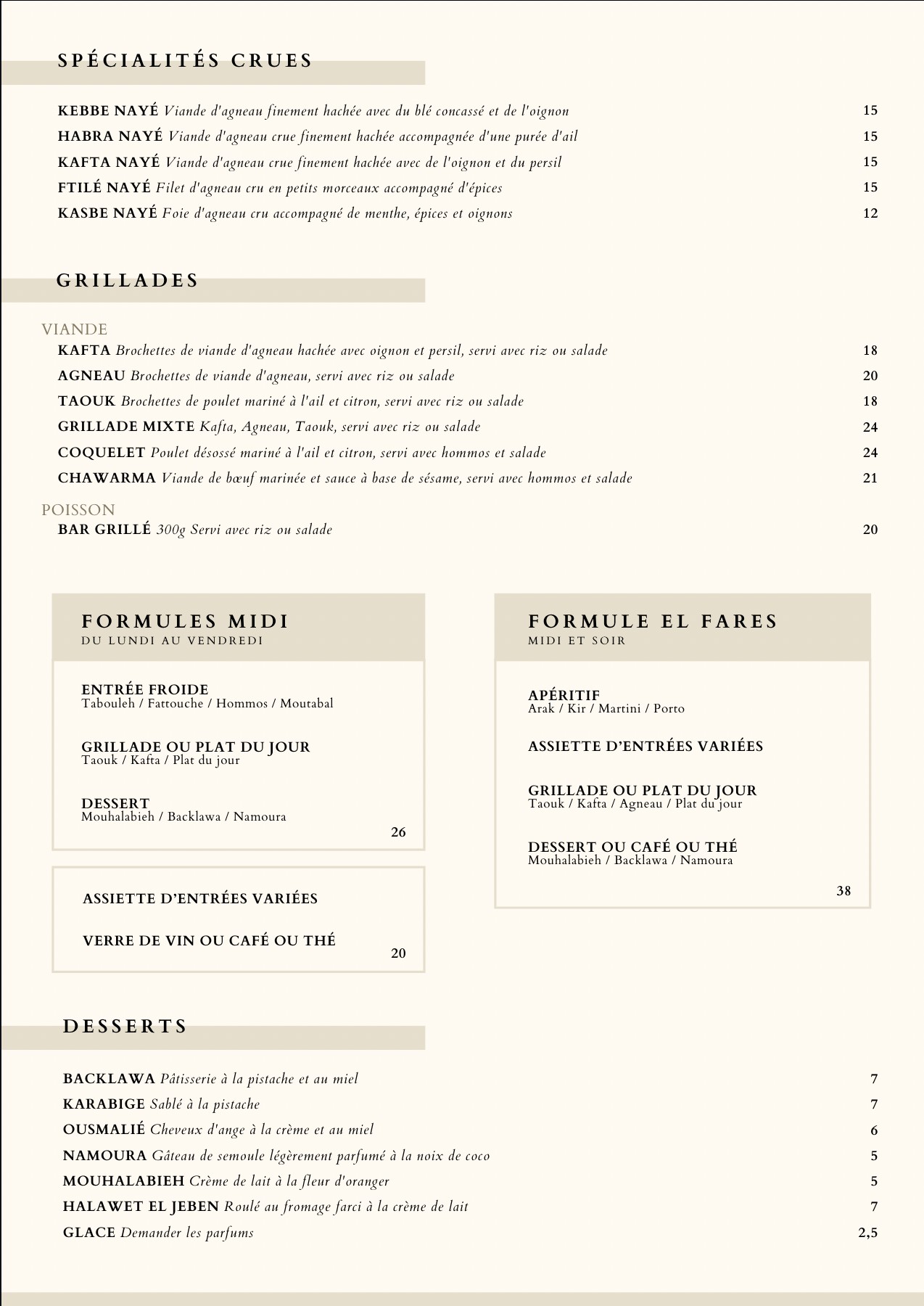 Menu image 2