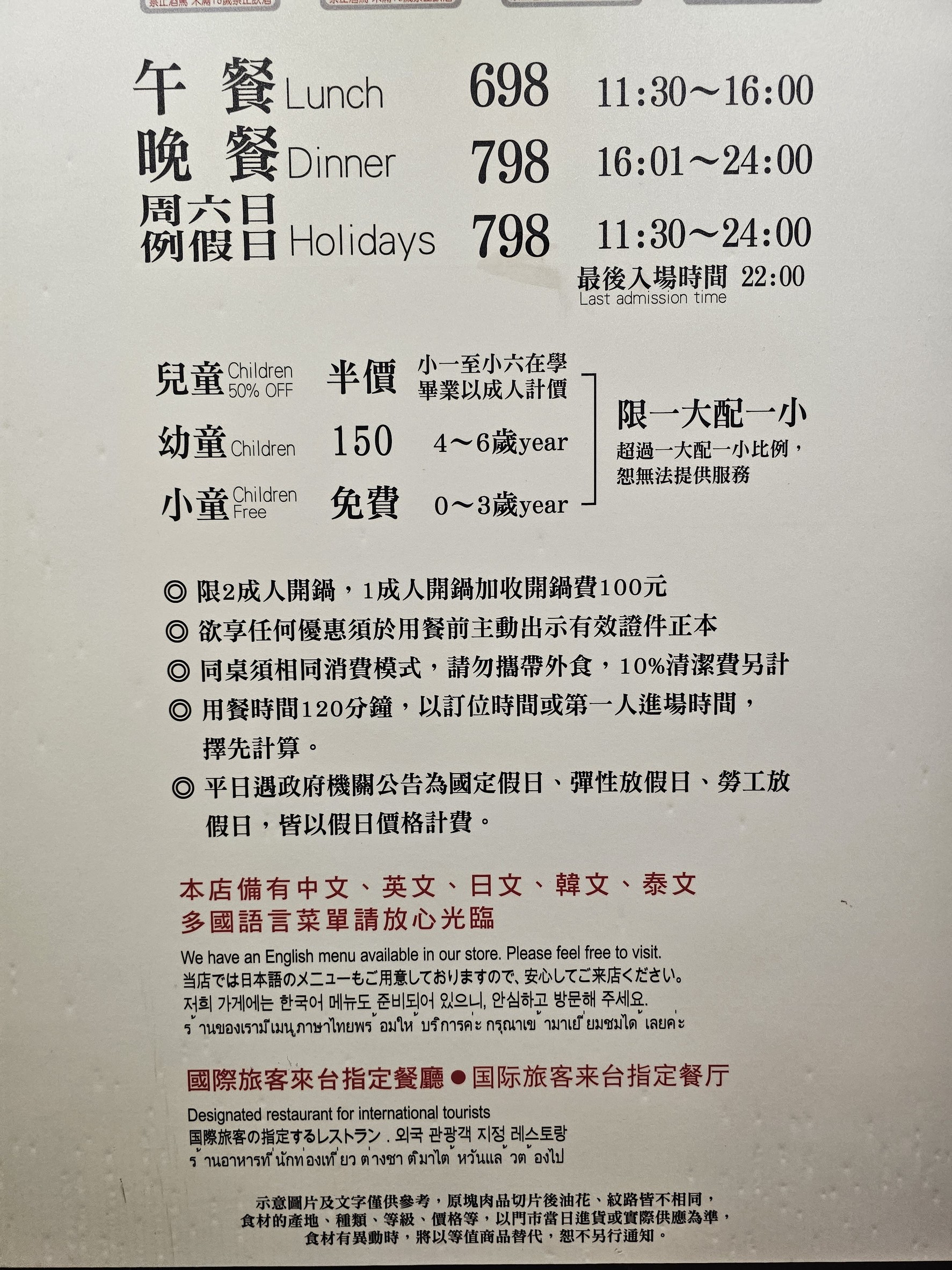 Menu image 3