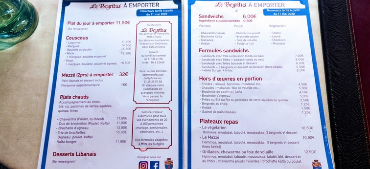 Le Beyritus