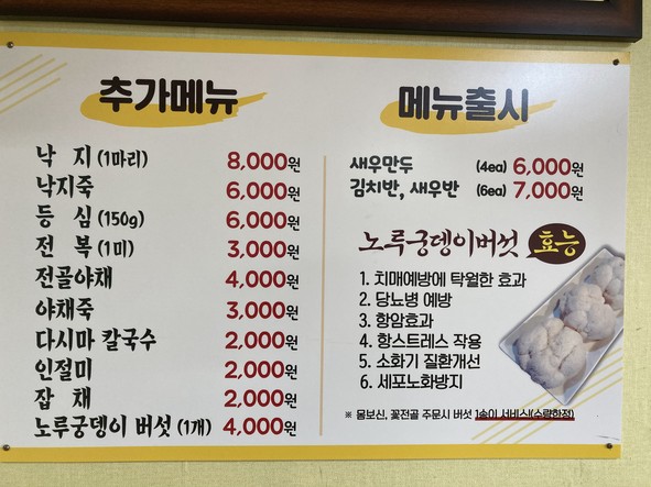 동강의향기